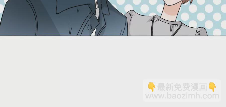 同居眼中釘 - 第八話(1/2) - 1