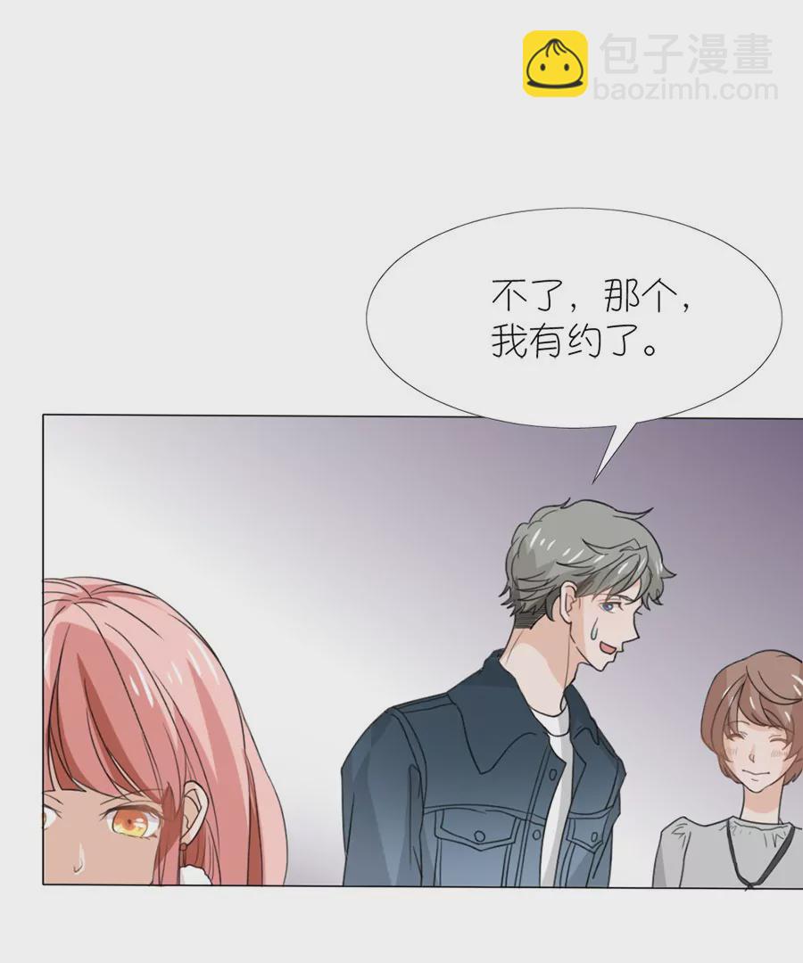 同居眼中釘 - 第八話(1/2) - 2