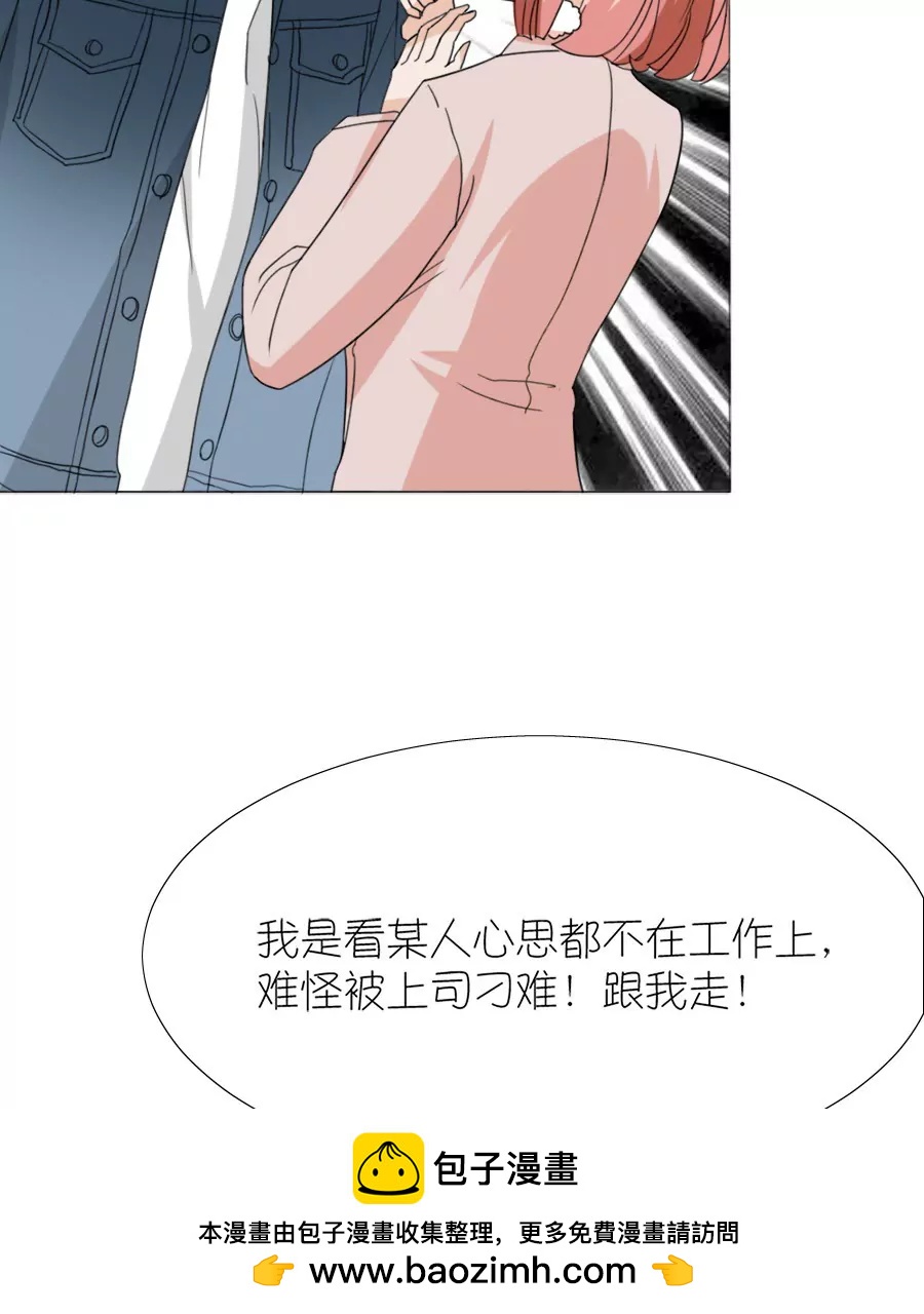 同居眼中釘 - 第八話(1/2) - 2