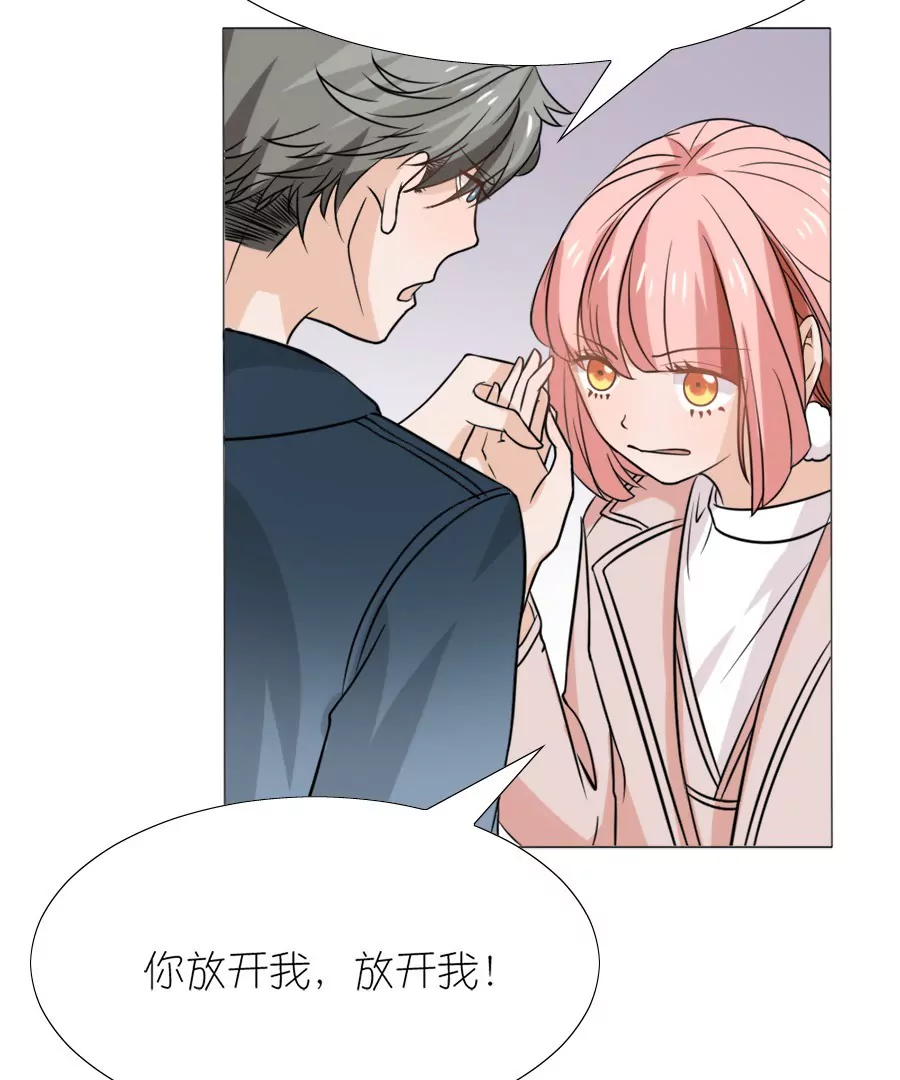 同居眼中釘 - 第八話(2/2) - 2