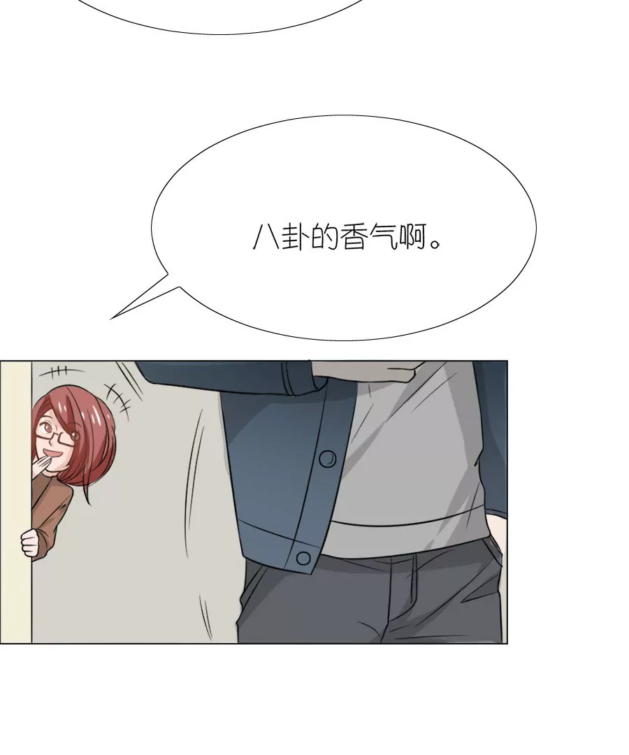 同居眼中釘 - 第八話(2/2) - 3