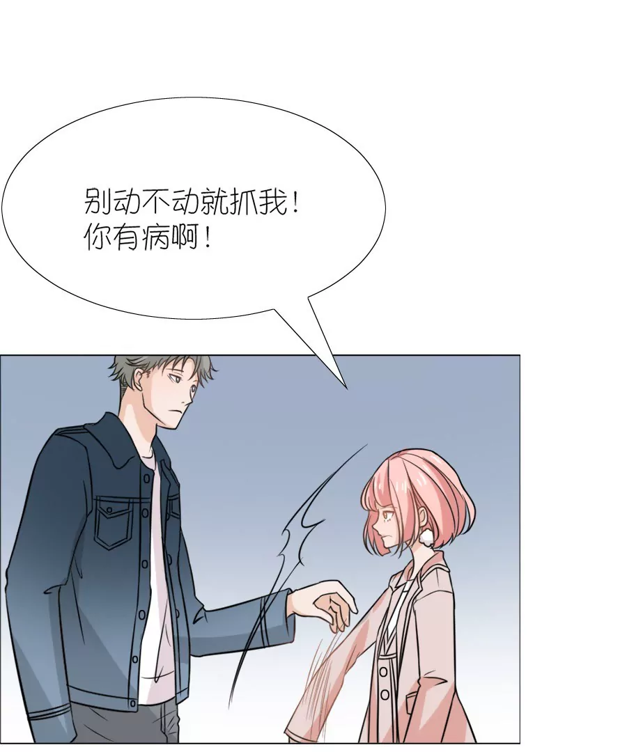 同居眼中釘 - 第八話(2/2) - 2