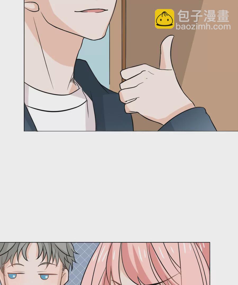 同居眼中釘 - 第八話(2/2) - 1