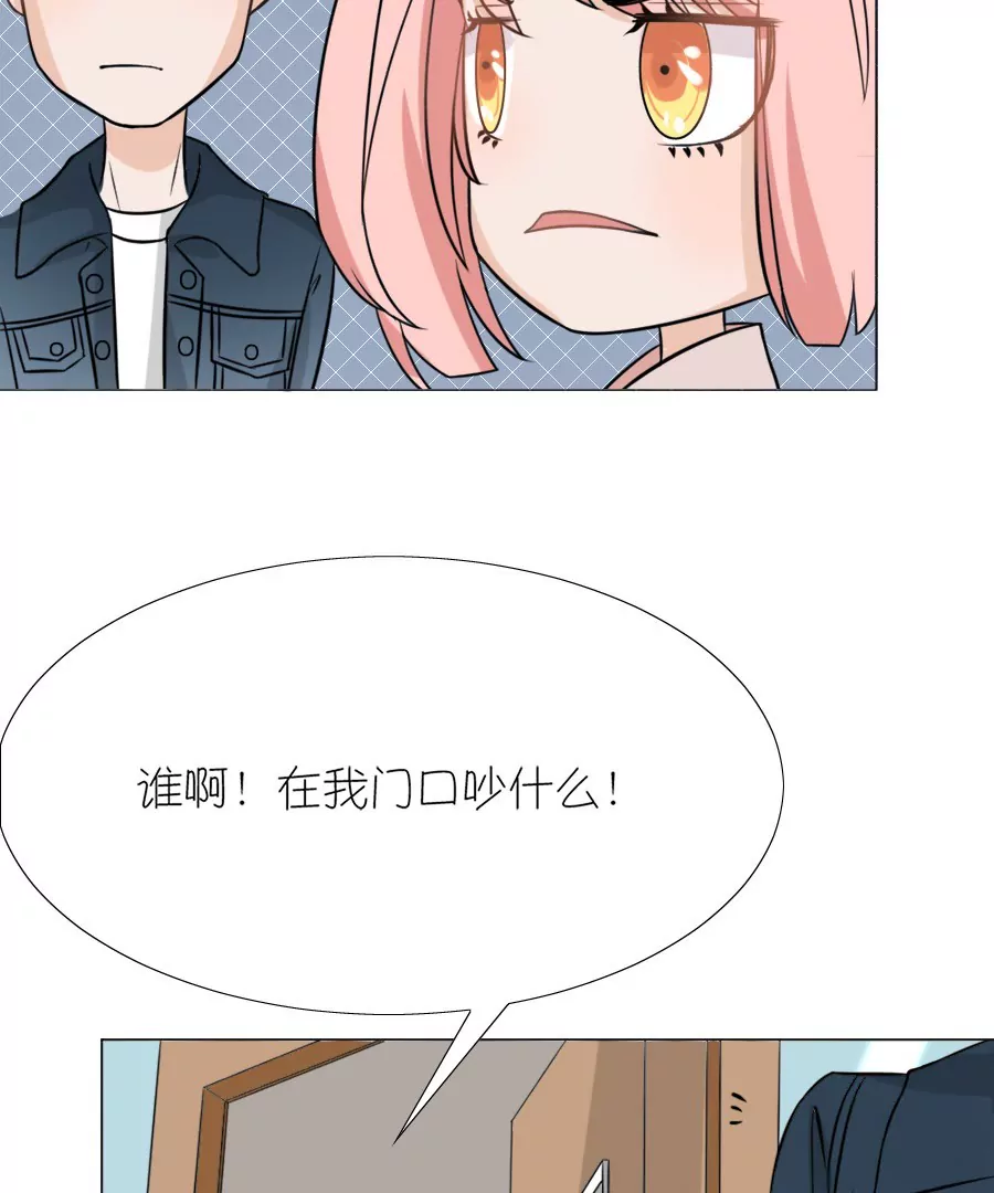 同居眼中釘 - 第八話(2/2) - 2