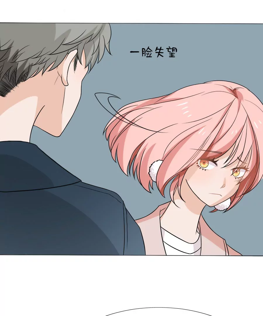 同居眼中釘 - 第八話(1/2) - 1