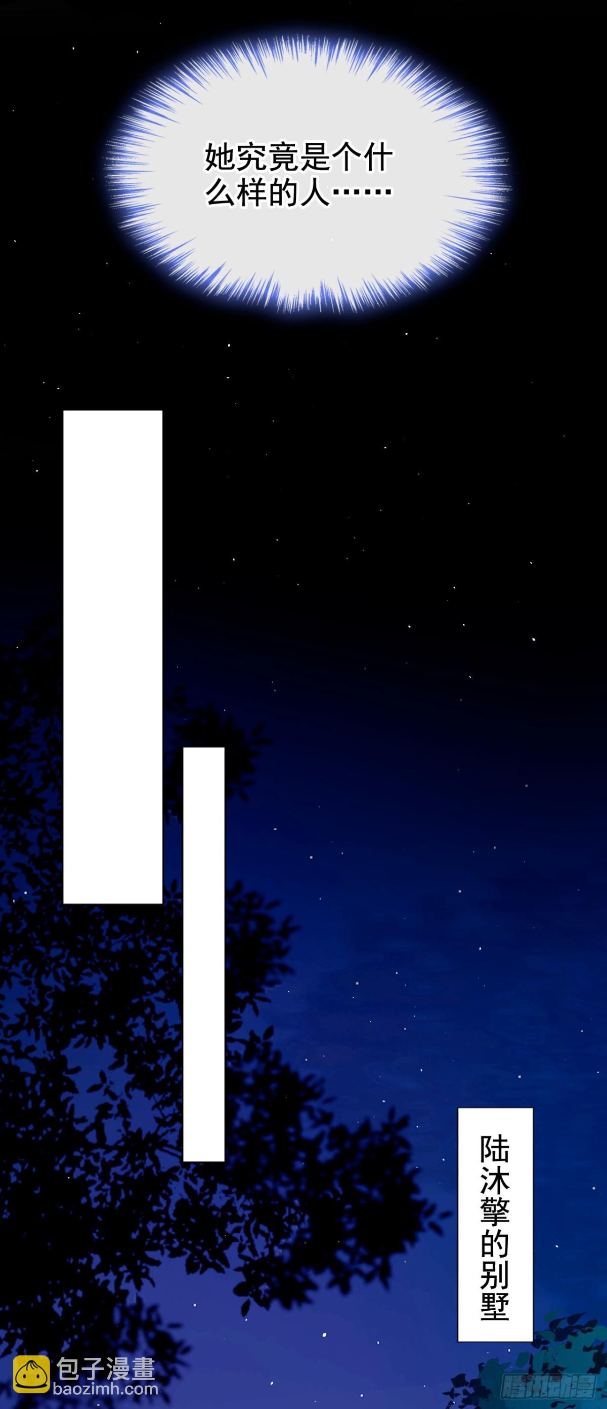 第11话 你可以睡我的房间(1/2)-第11话