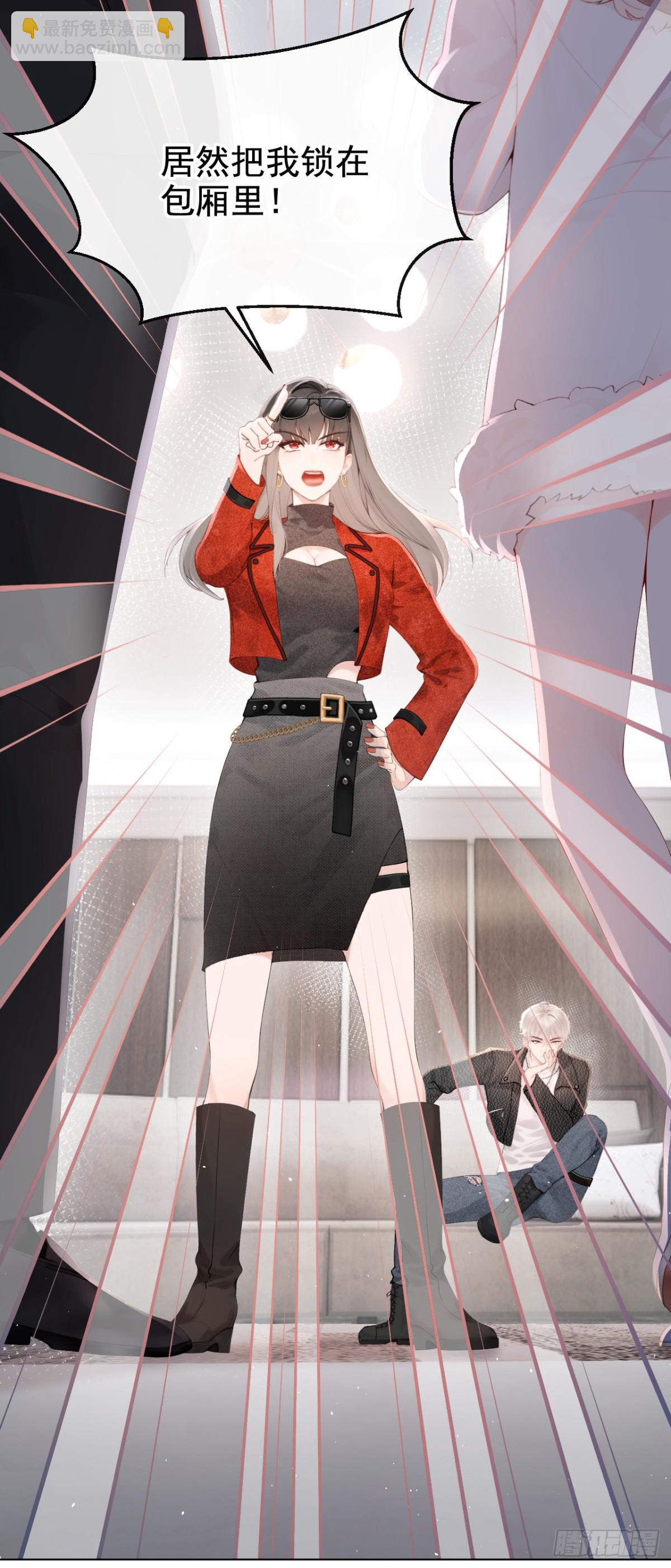 第11话 你可以睡我的房间(1/2)-第11话