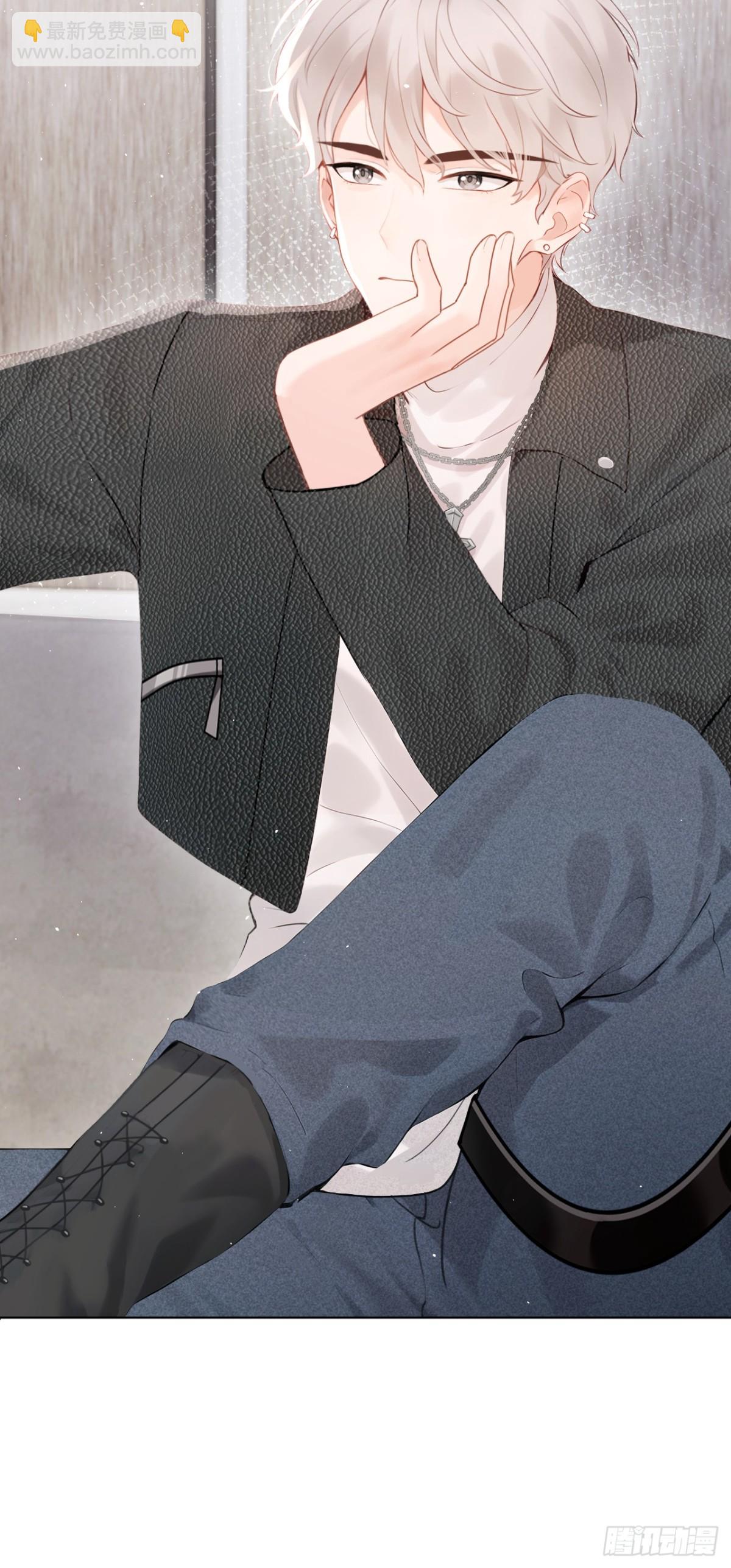 第11话 你可以睡我的房间(1/2)-第11话