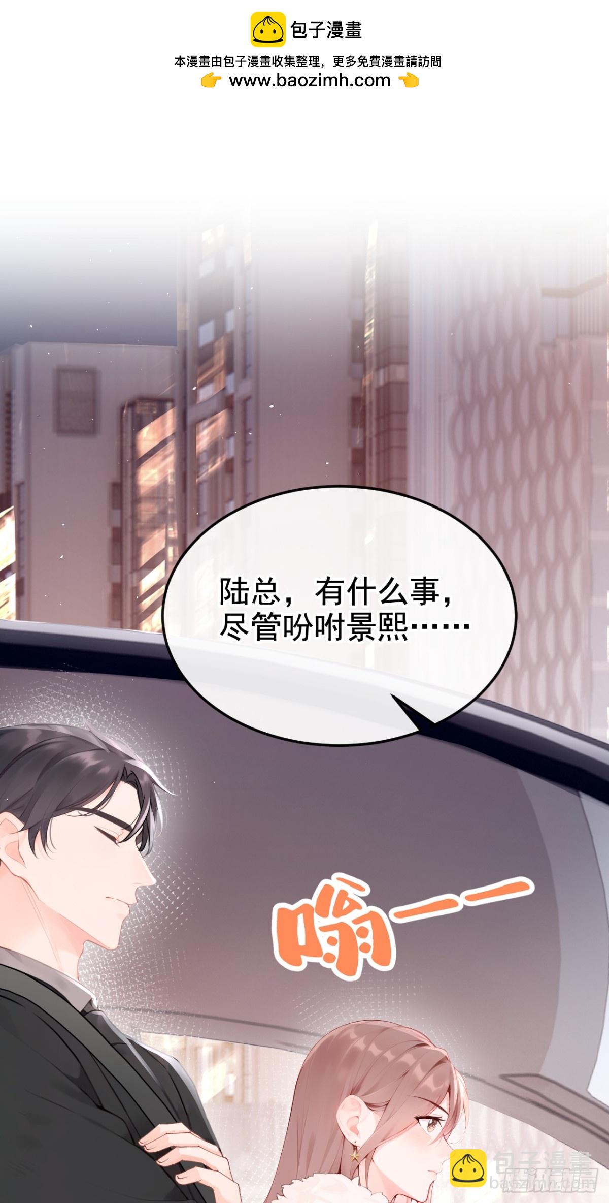 第11话 你可以睡我的房间(1/2)-第11话