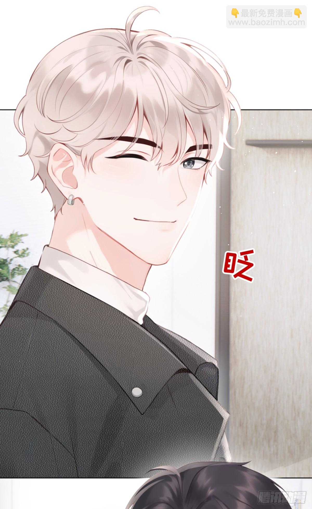 第11话 你可以睡我的房间(1/2)-第11话