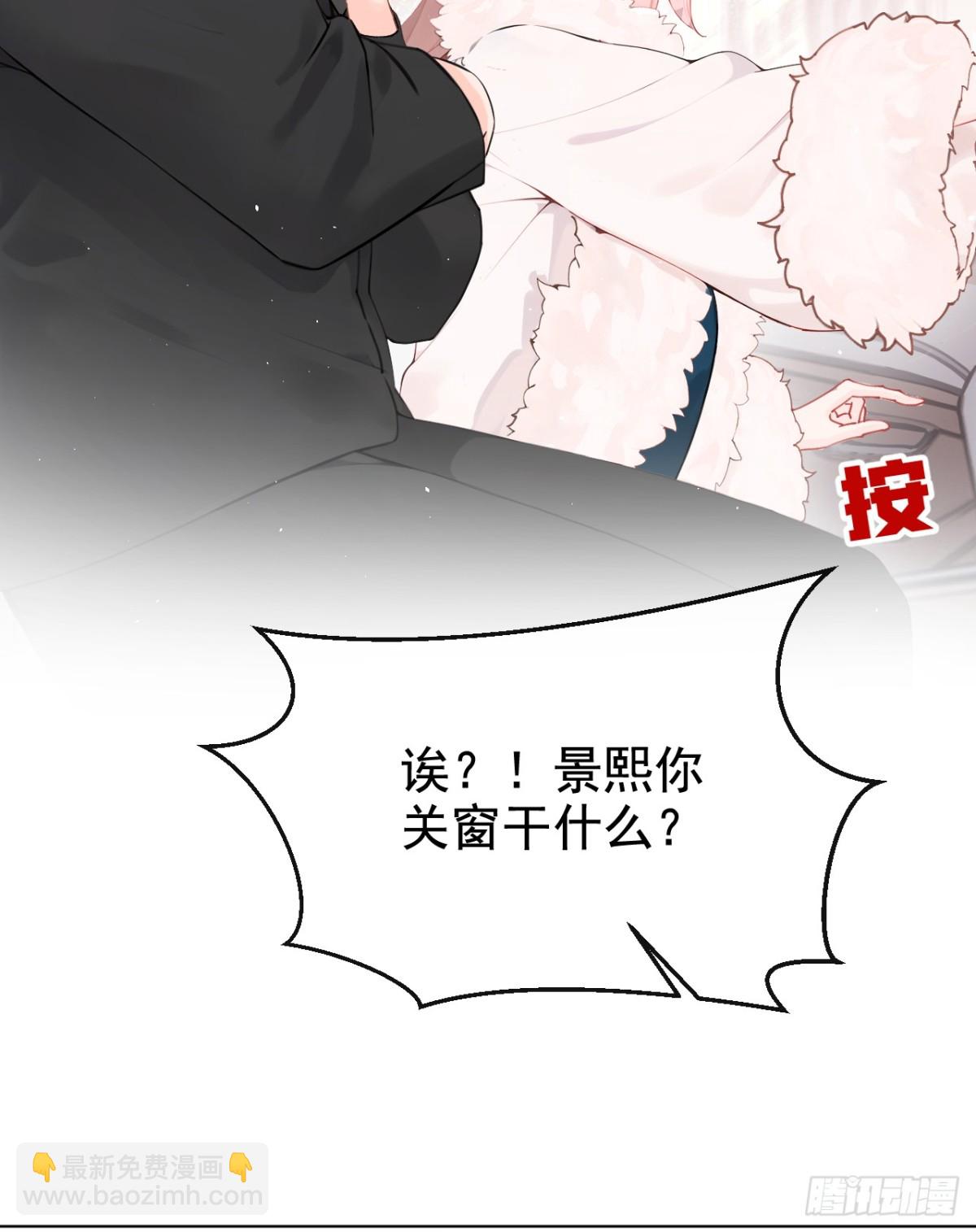 第11话 你可以睡我的房间(1/2)-第11话