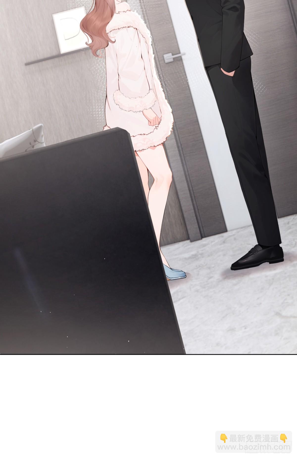 第11话 你可以睡我的房间(1/2)-第11话