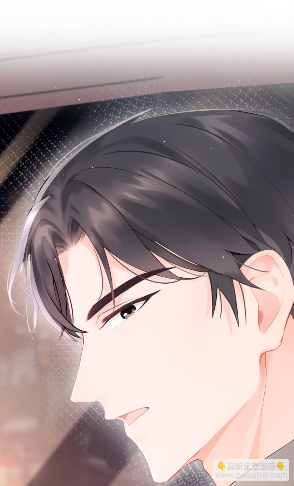 第11话 你可以睡我的房间(1/2)-第11话