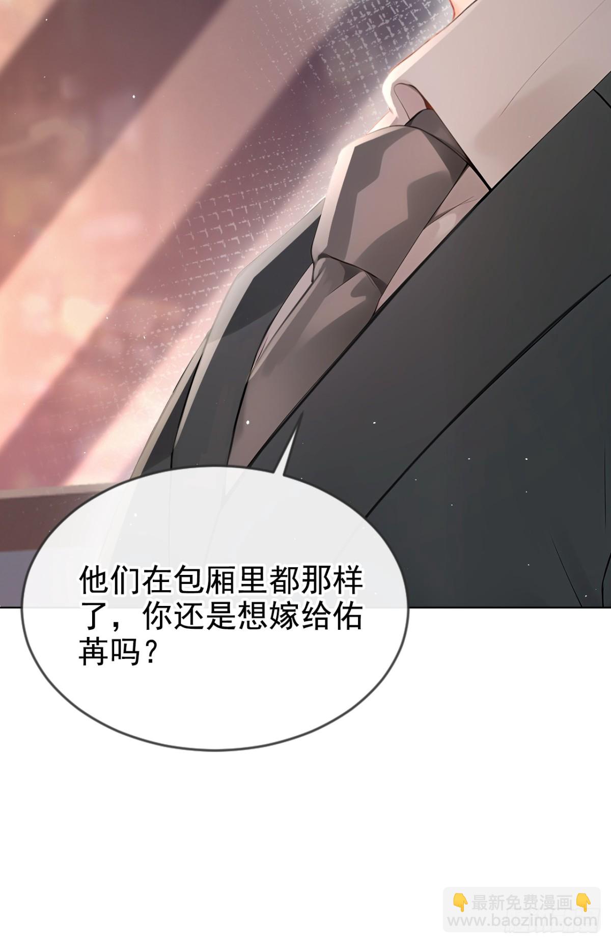 第11话 你可以睡我的房间(1/2)-第11话