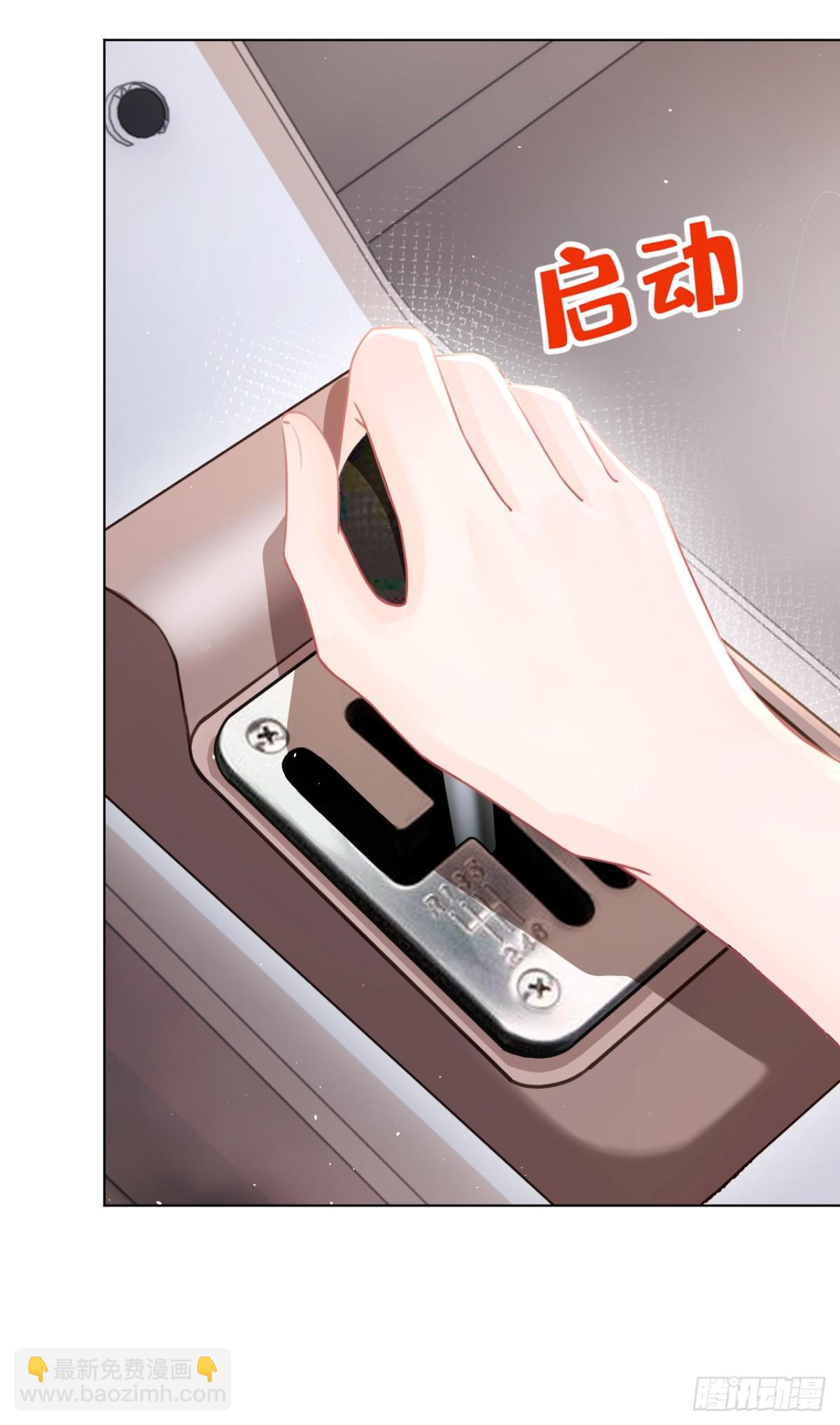 第11话 你可以睡我的房间(1/2)-第11话