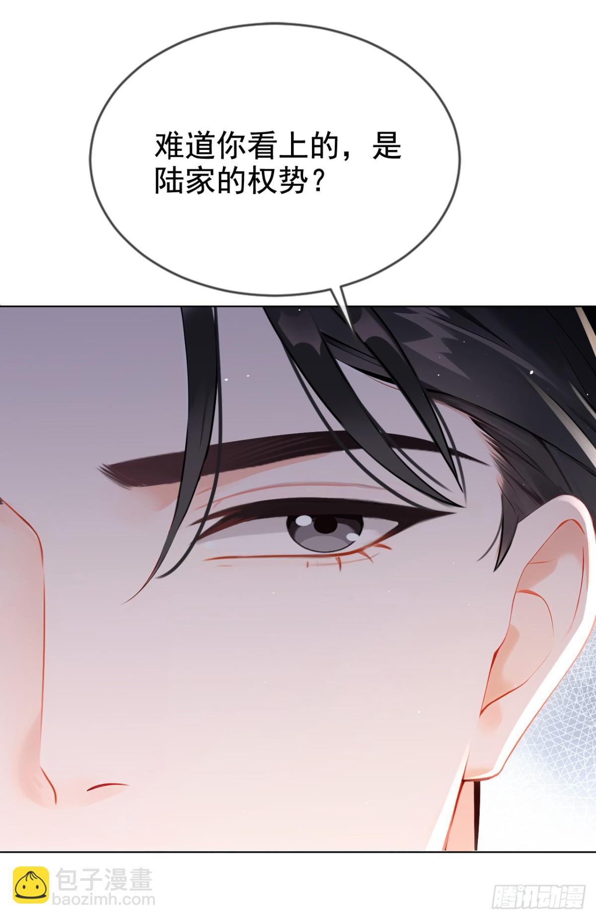 第11话 你可以睡我的房间(1/2)-第11话