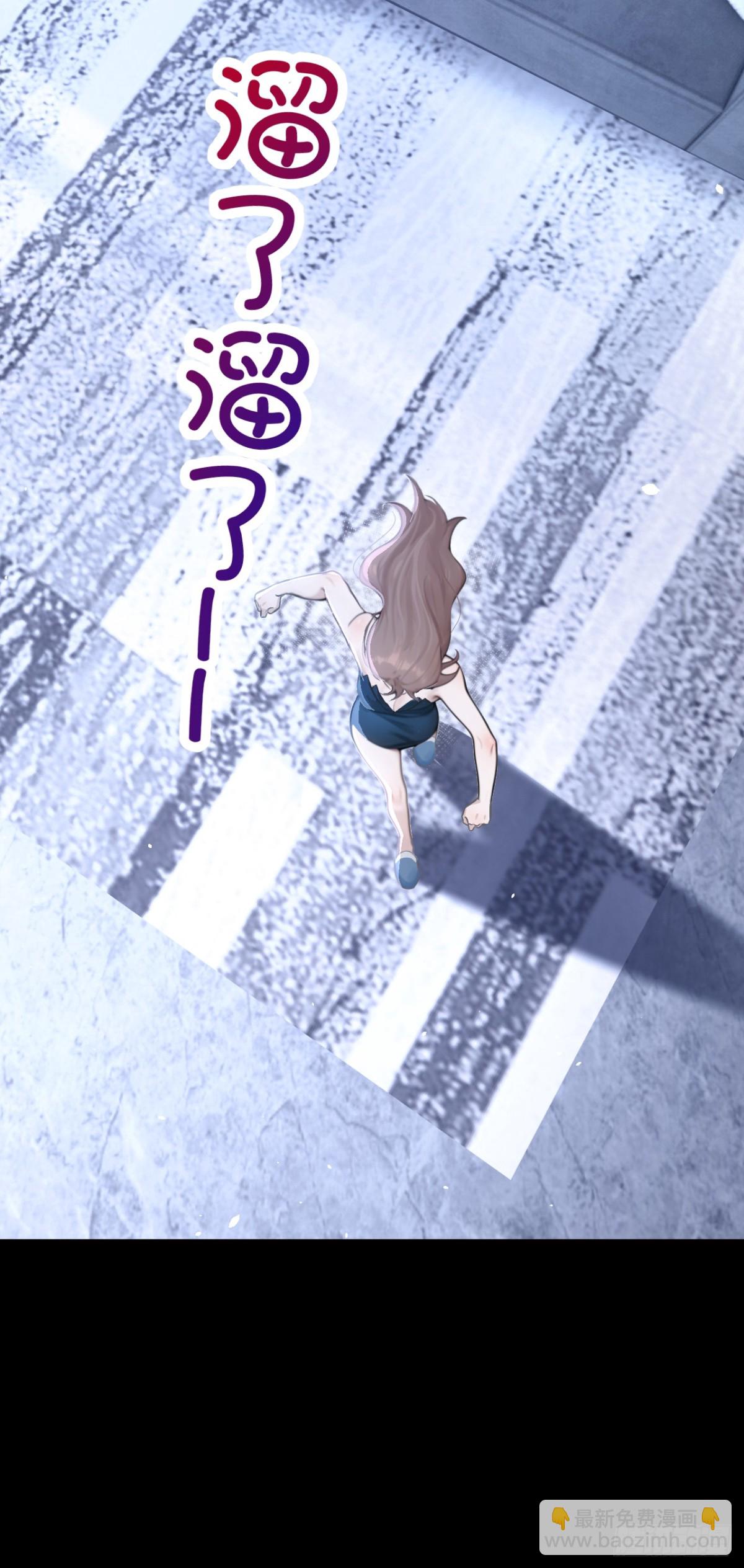 第13话 要做我的女人吗-第13话