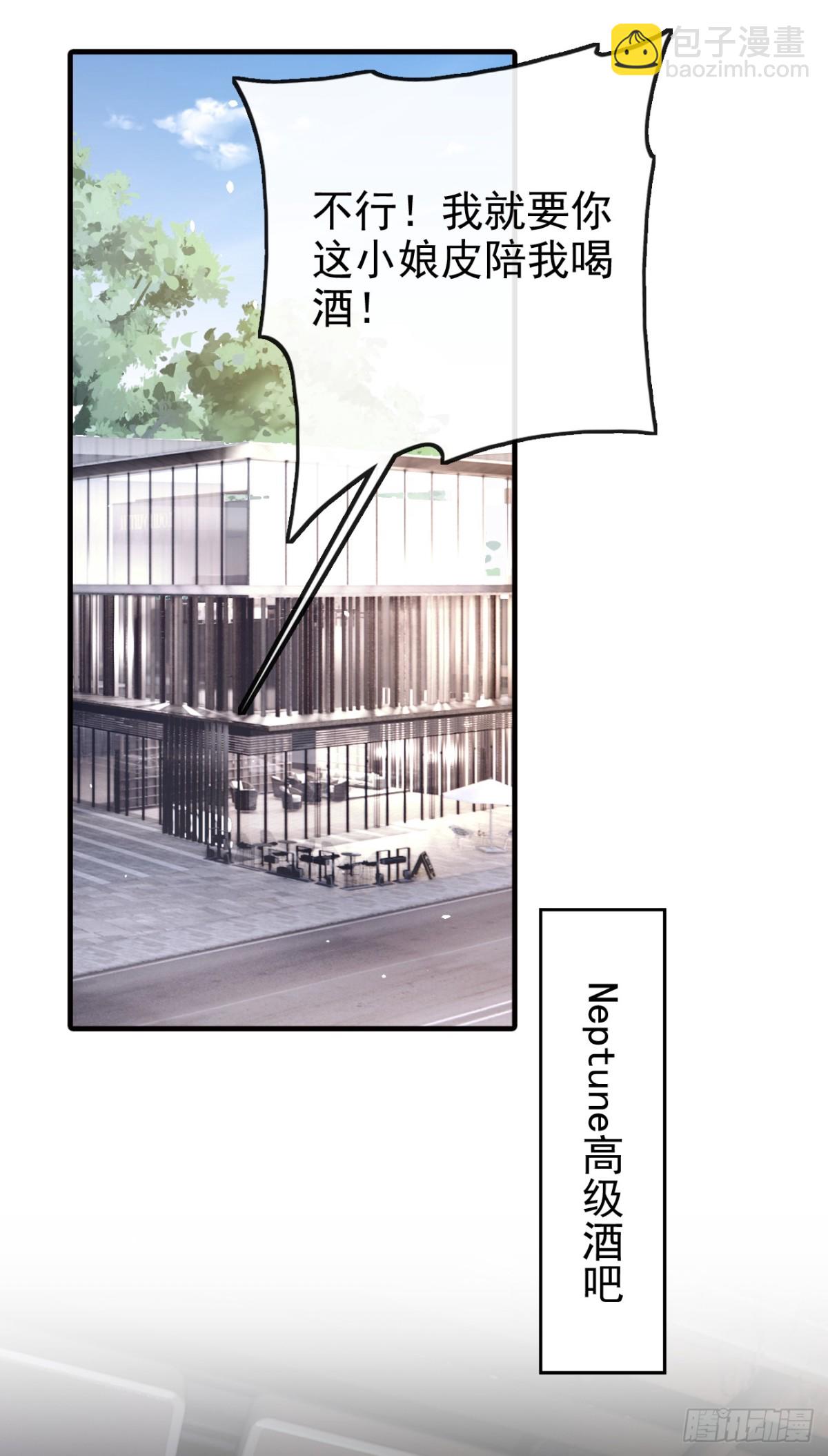 第13话 要做我的女人吗-第13话