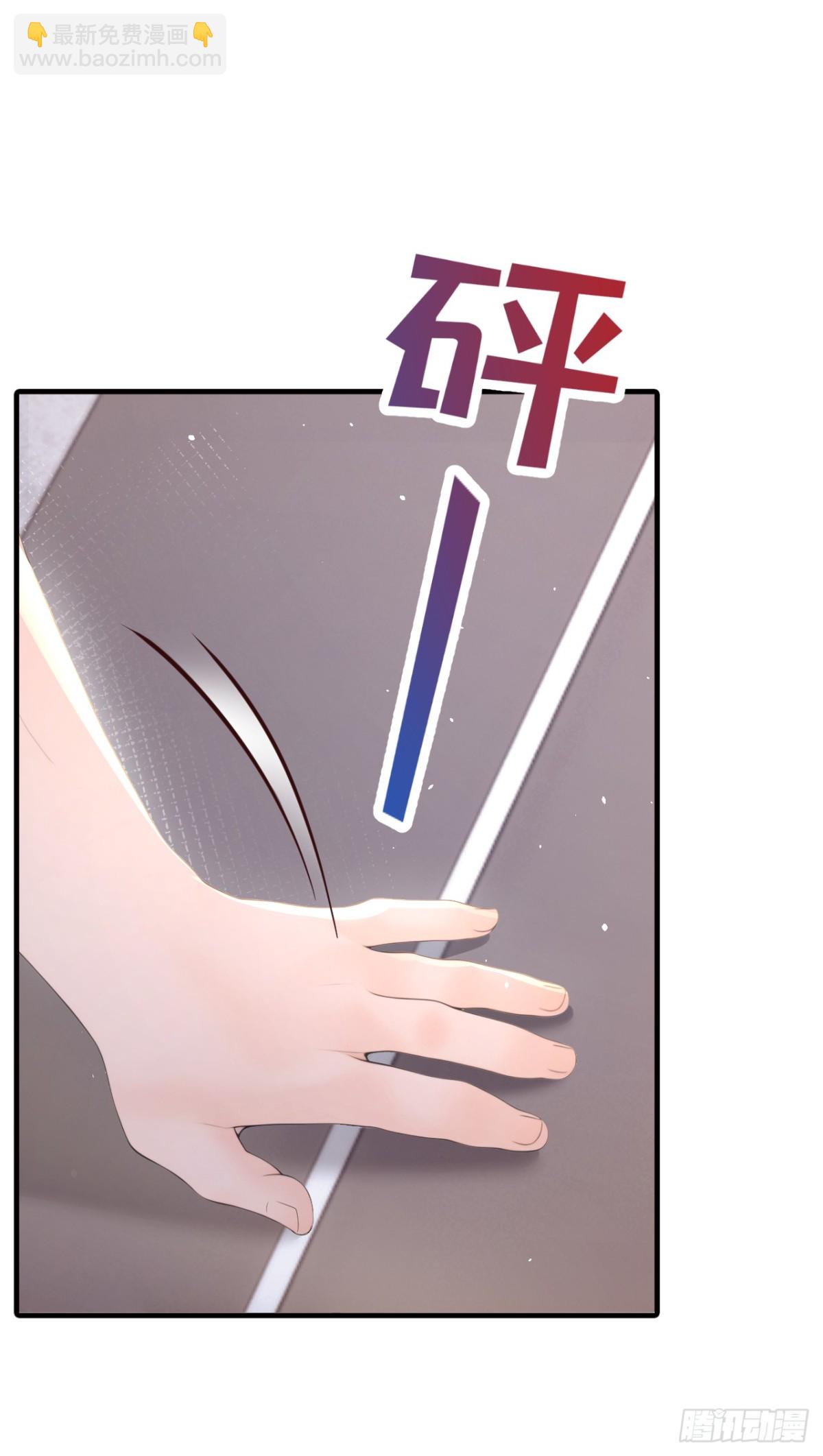 第13话 要做我的女人吗-第13话