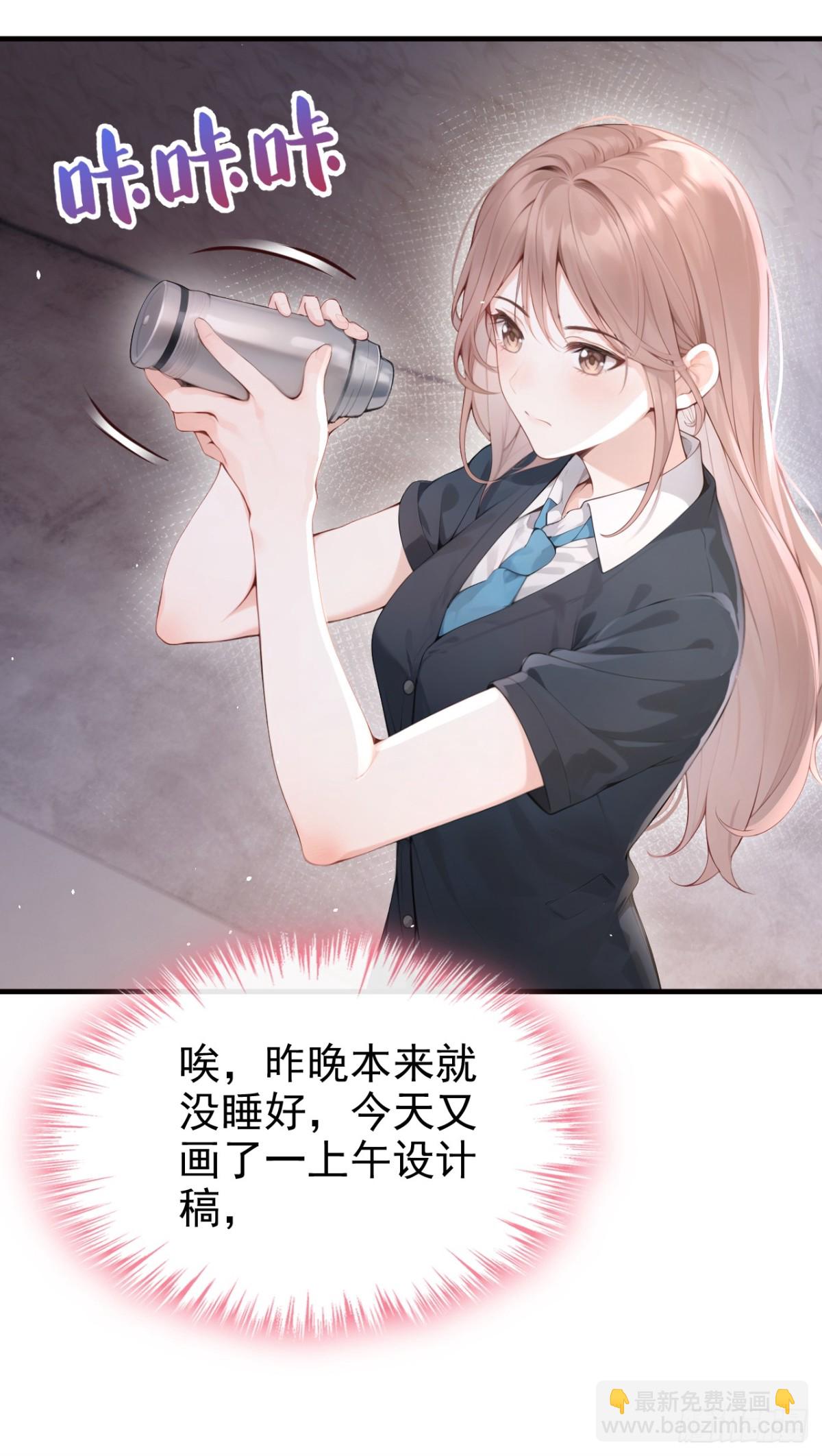 第13话 要做我的女人吗-第13话