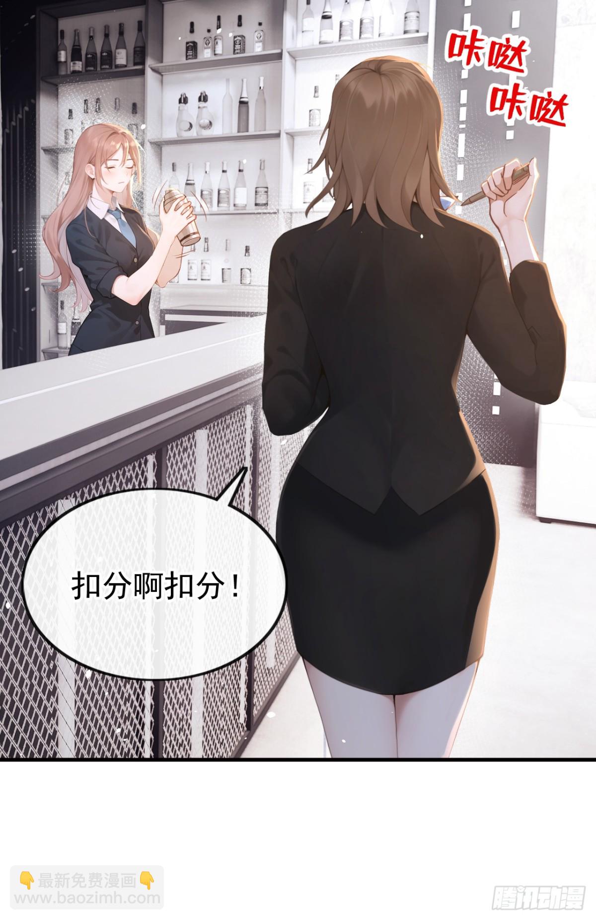 第13话 要做我的女人吗-第13话