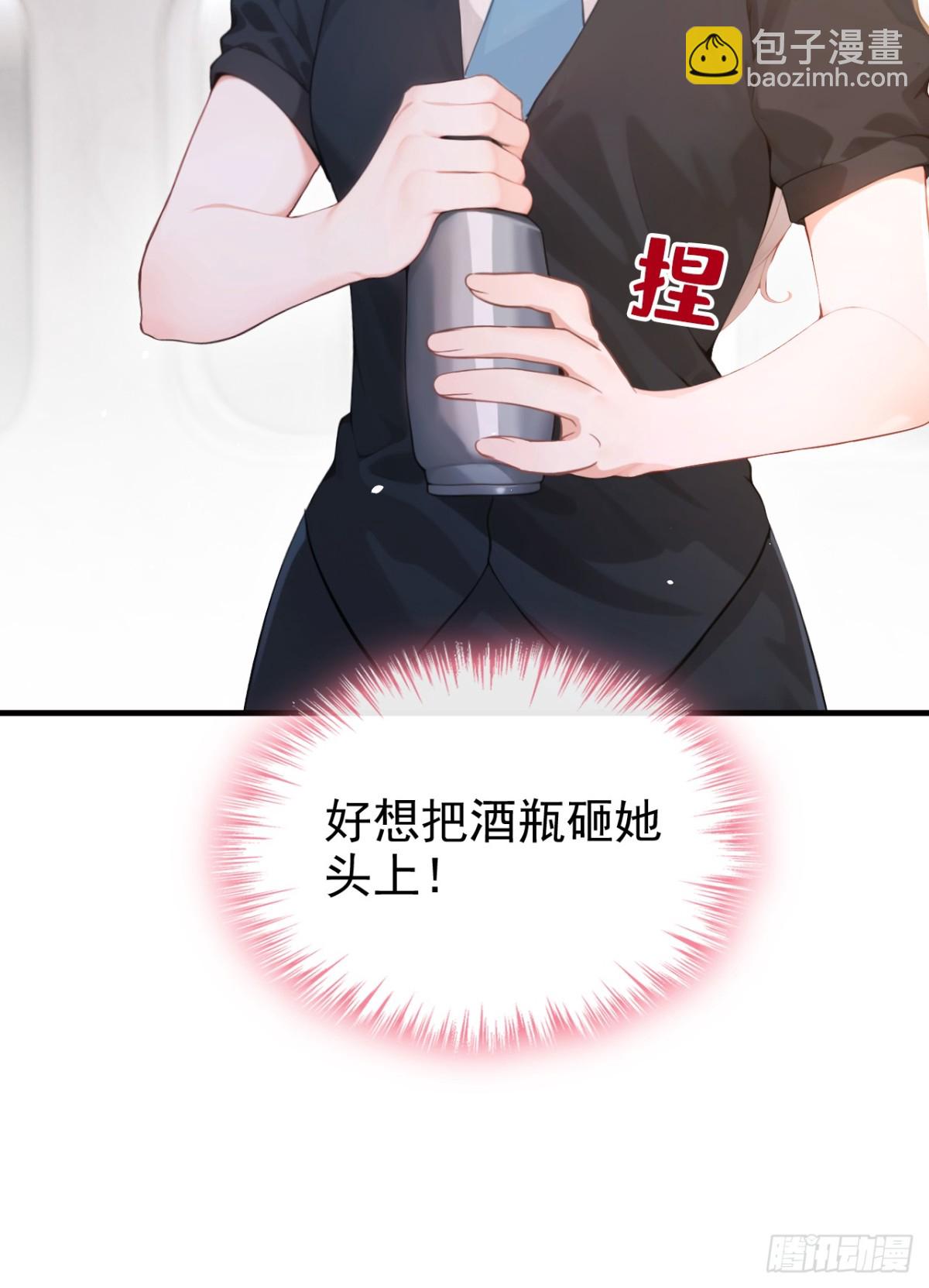 第13话 要做我的女人吗-第13话