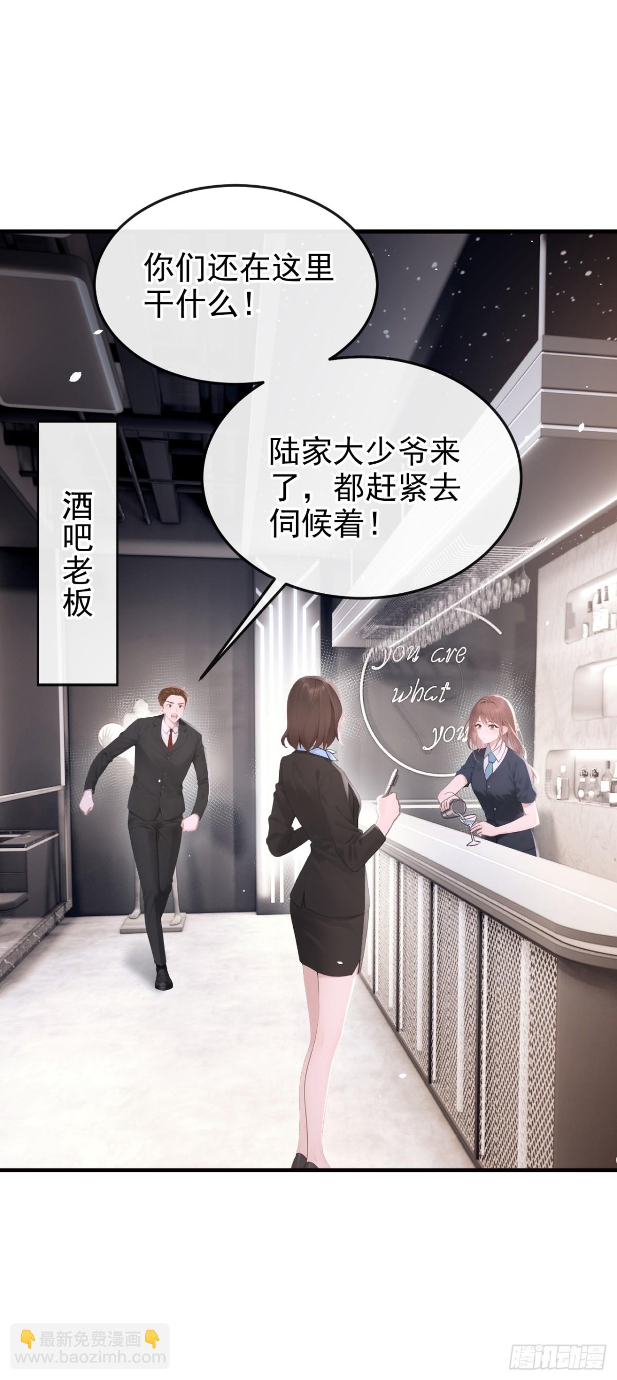 第13话 要做我的女人吗-第13话