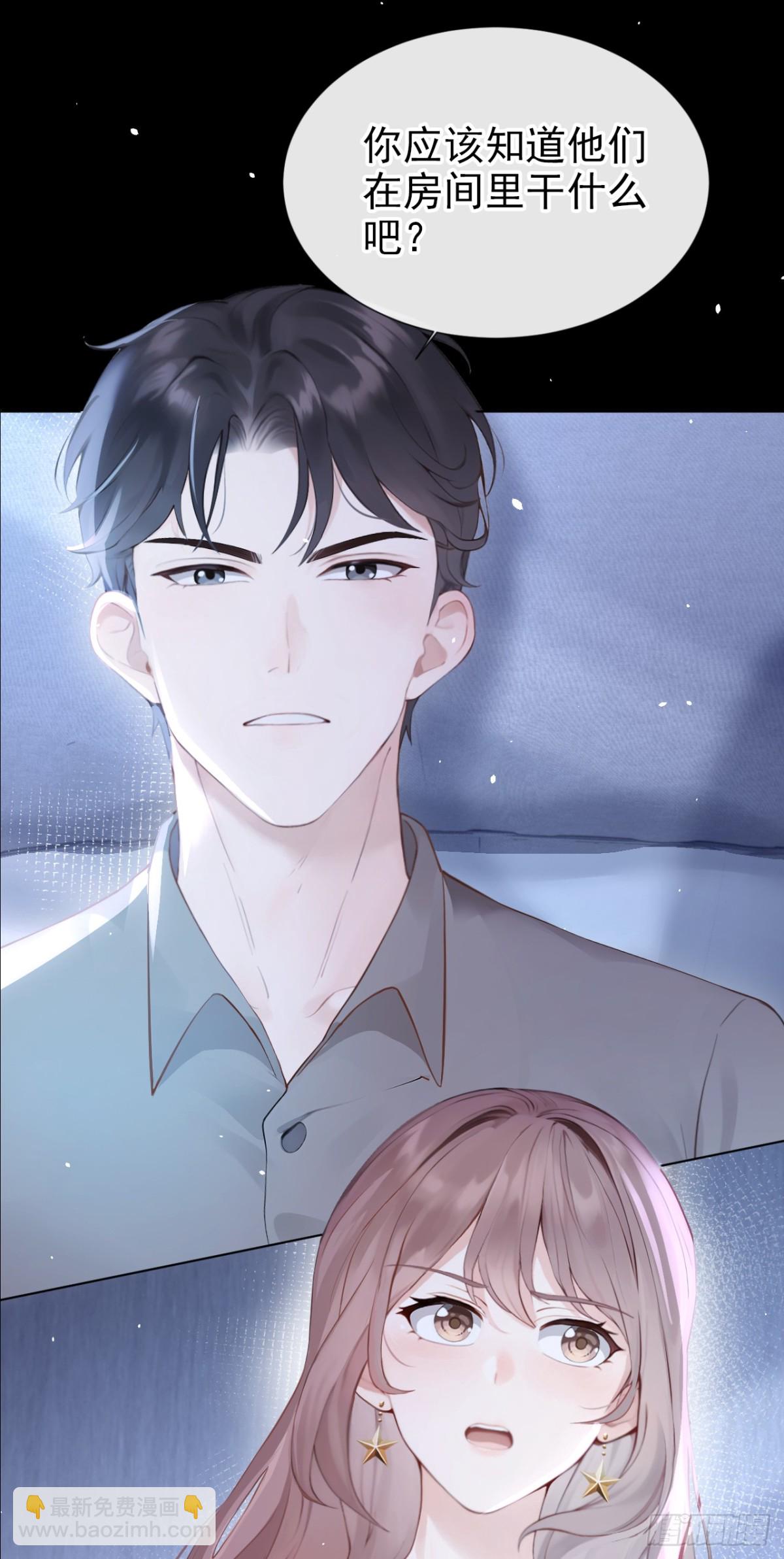 第13话 要做我的女人吗-第13话