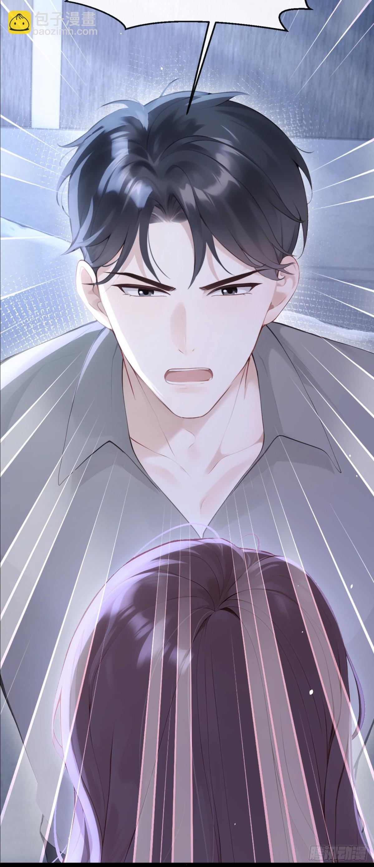 第13话 要做我的女人吗-第13话