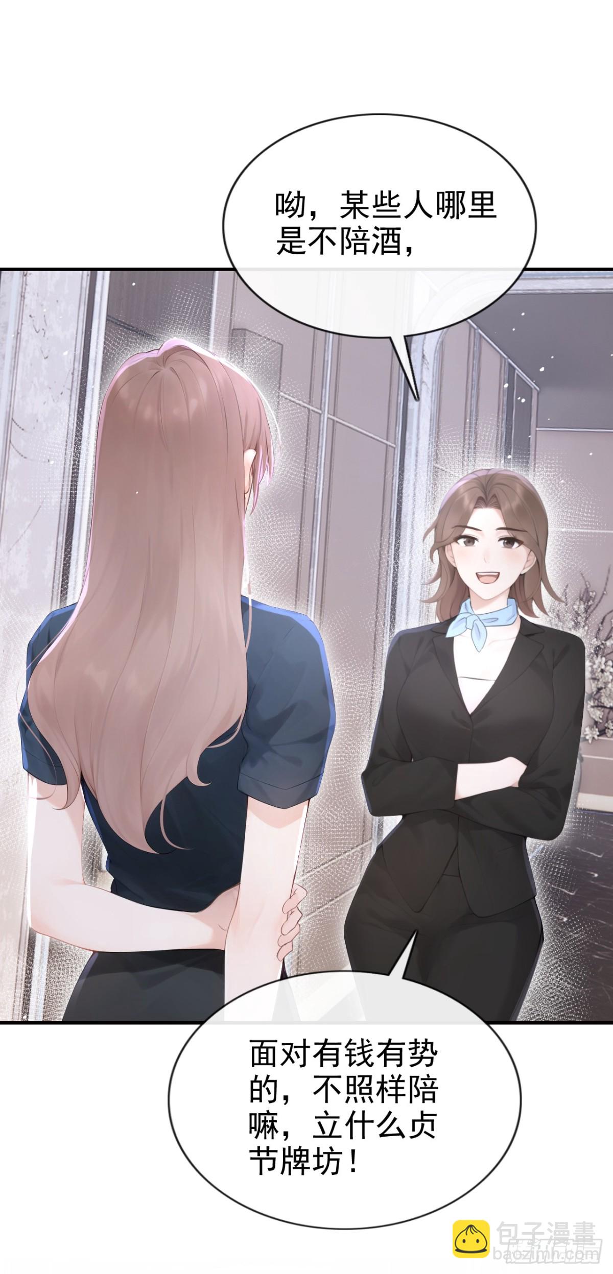 第15话 你说我忘本？(1/2)-第15话