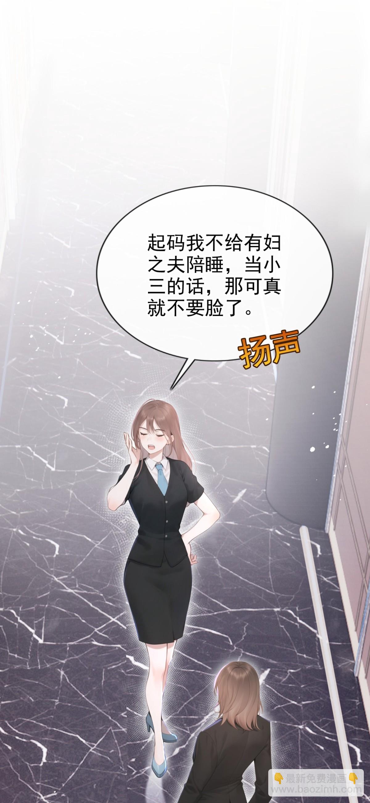 第15话 你说我忘本？(1/2)-第15话