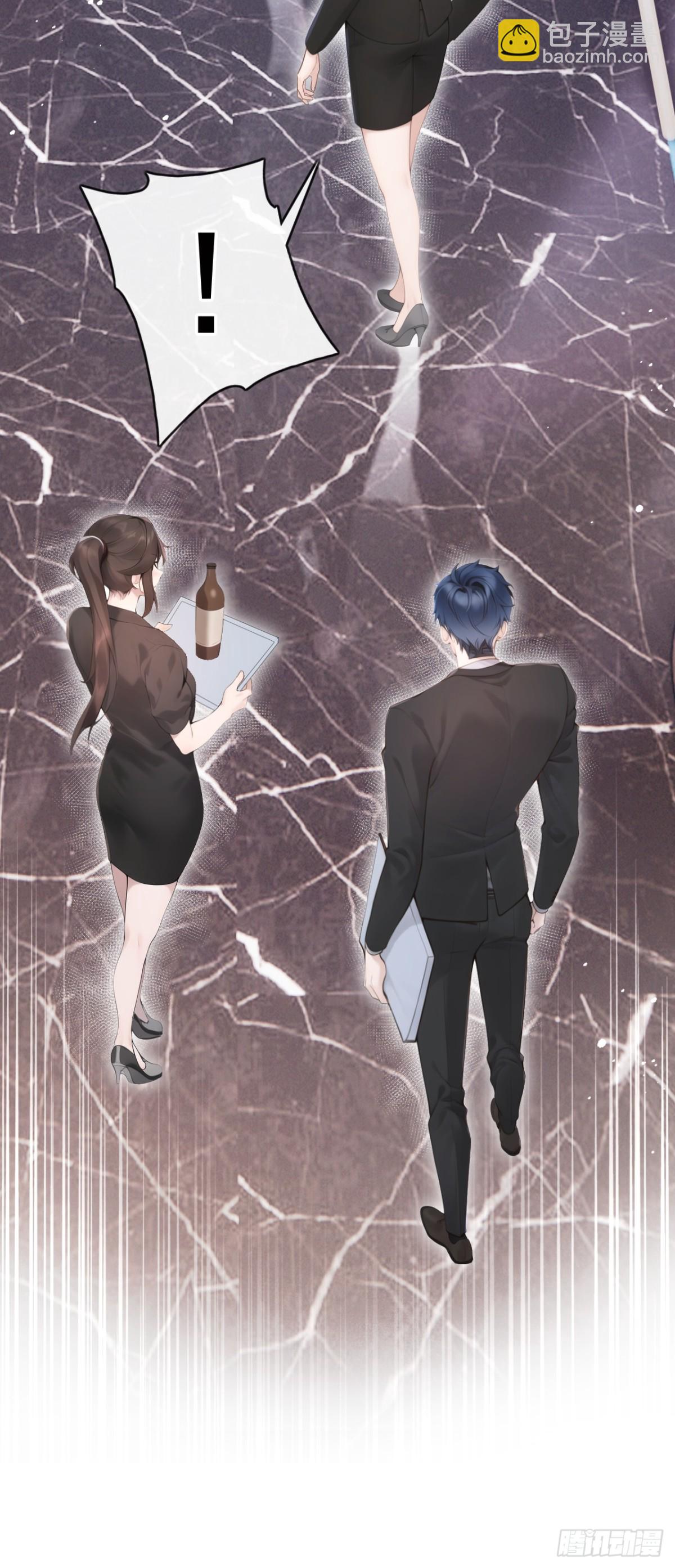 第15话 你说我忘本？(1/2)-第15话