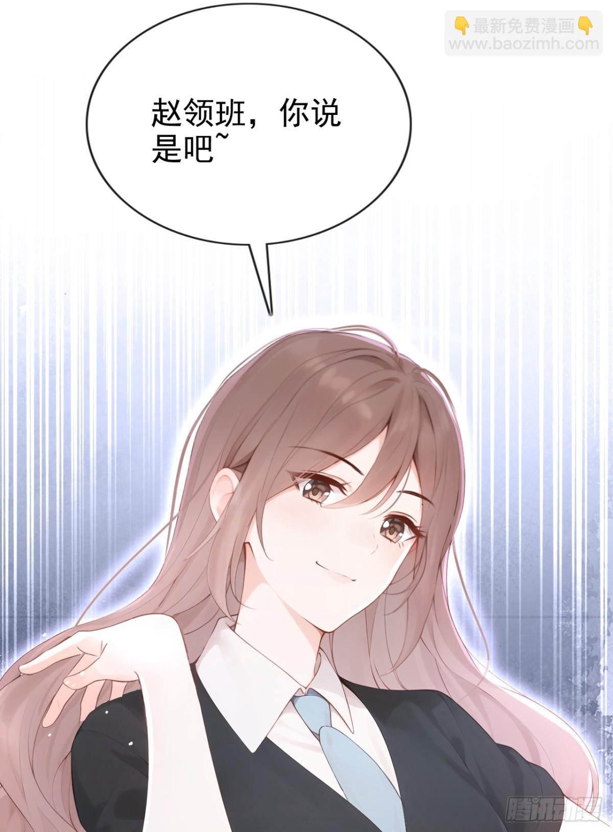 第15话 你说我忘本？(1/2)-第15话