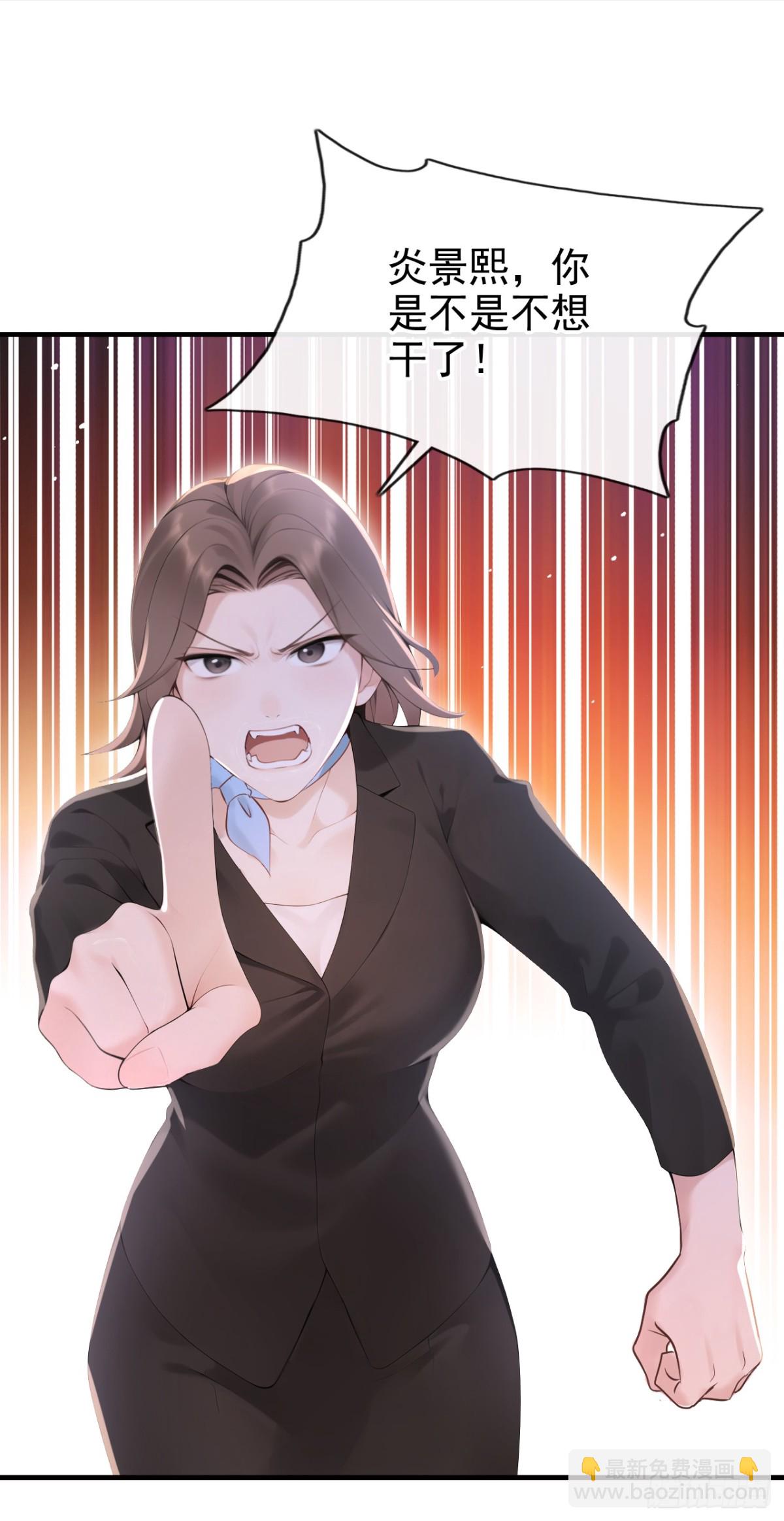 第15话 你说我忘本？(1/2)-第15话