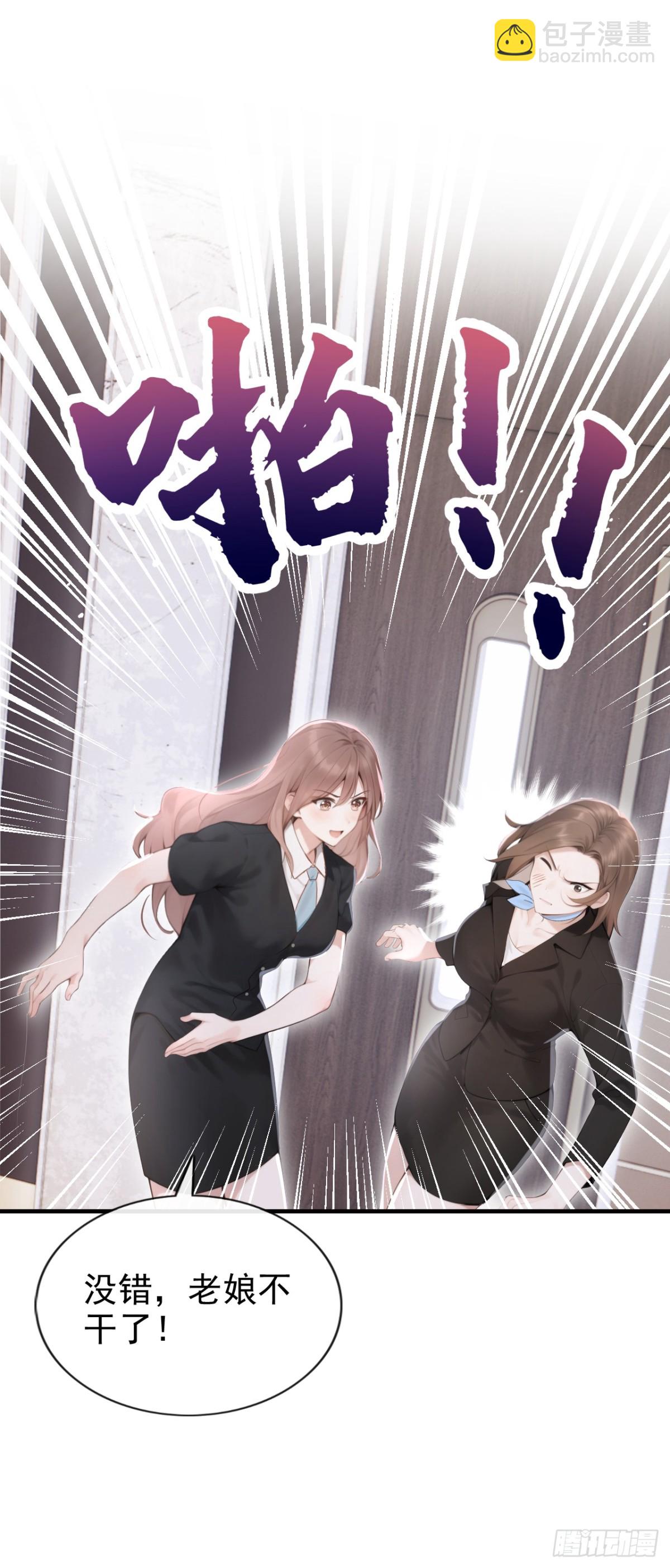 第15话 你说我忘本？(1/2)-第15话