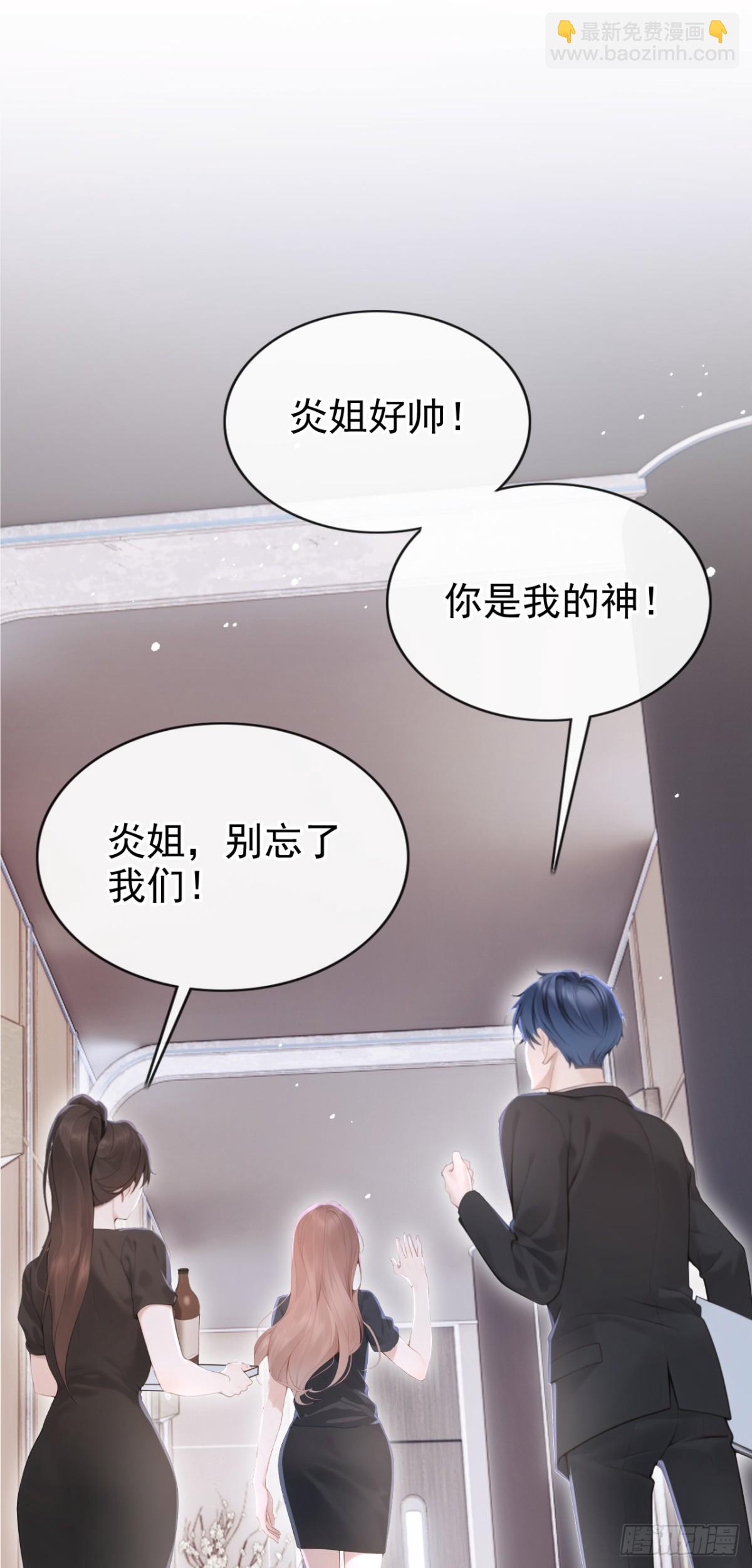 第15话 你说我忘本？(1/2)-第15话