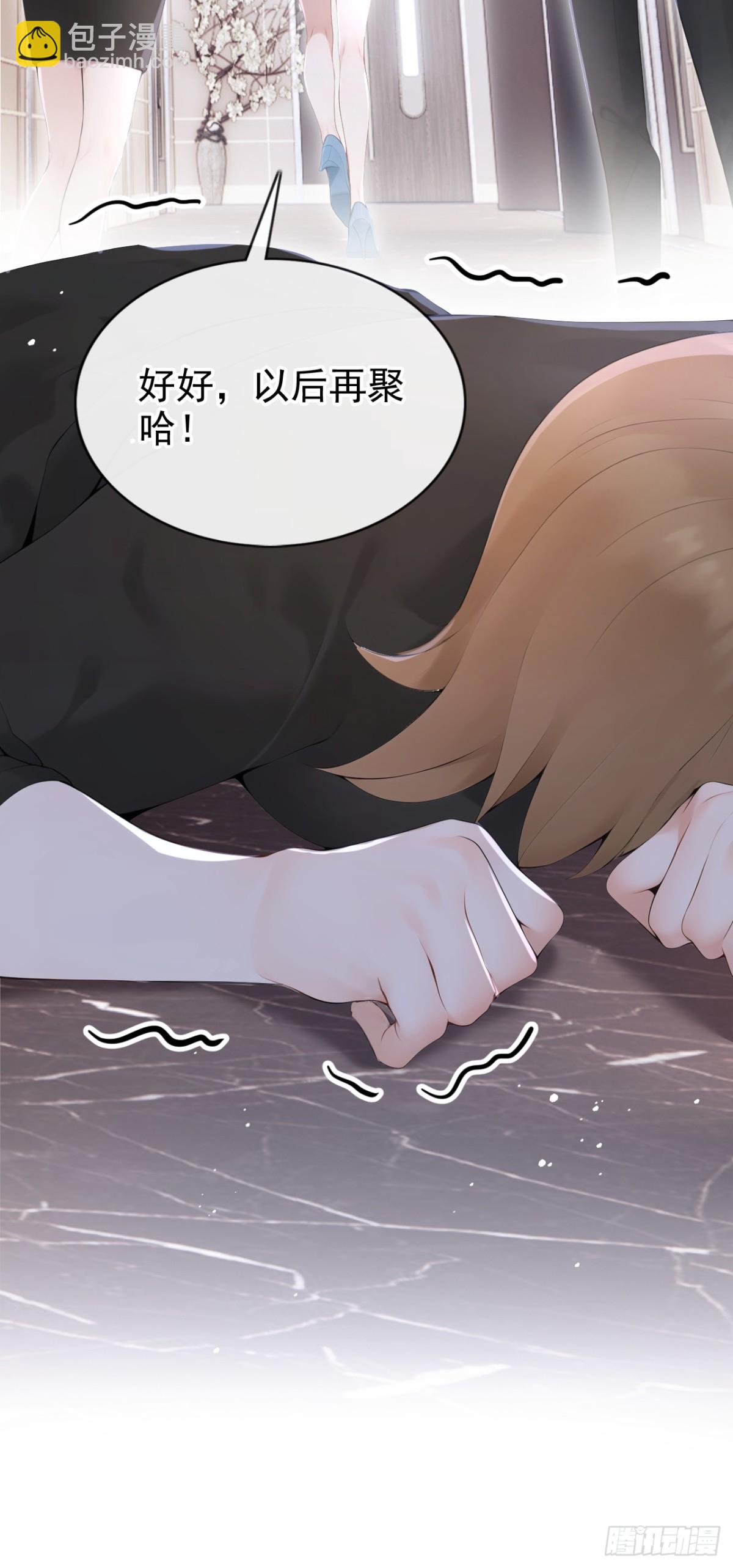 第15话 你说我忘本？(1/2)-第15话