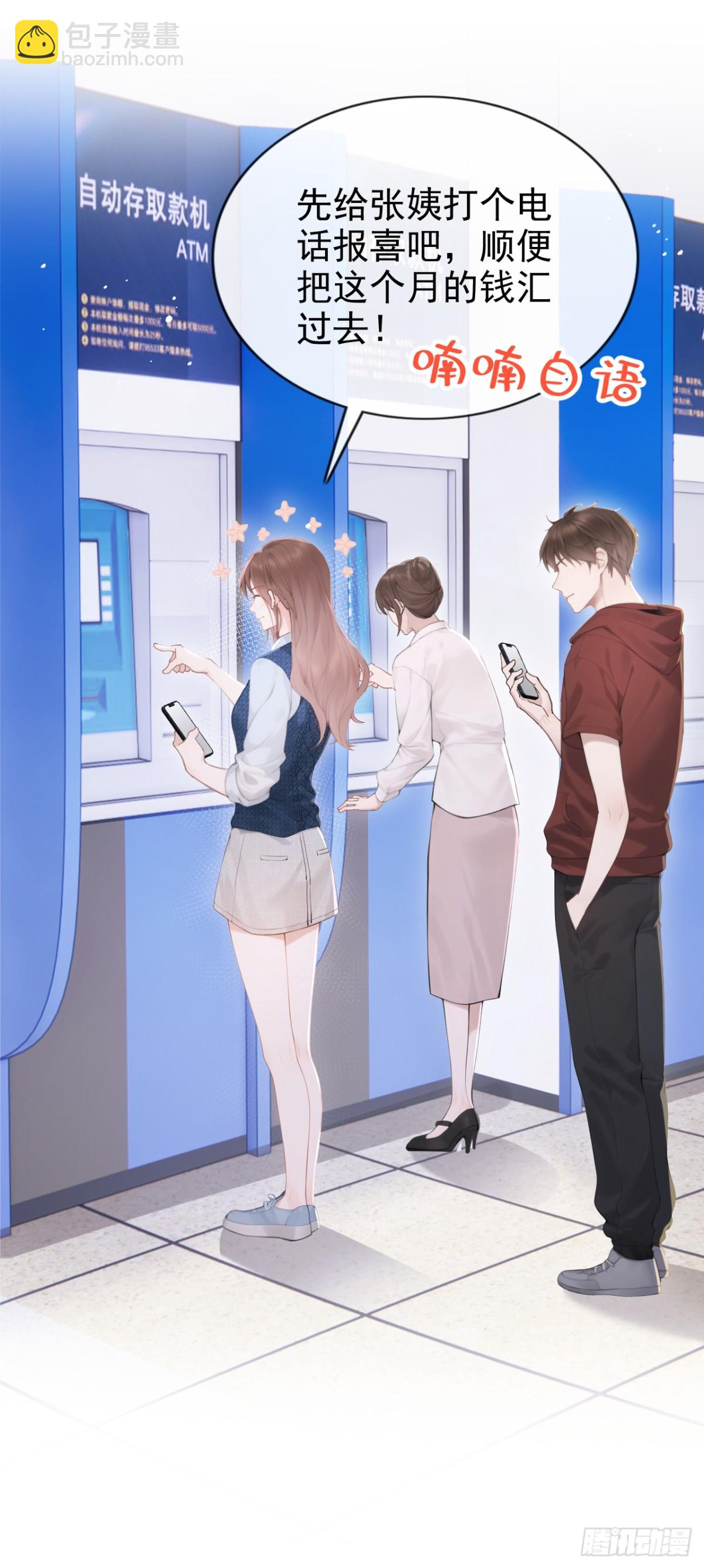 第15话 你说我忘本？(1/2)-第15话