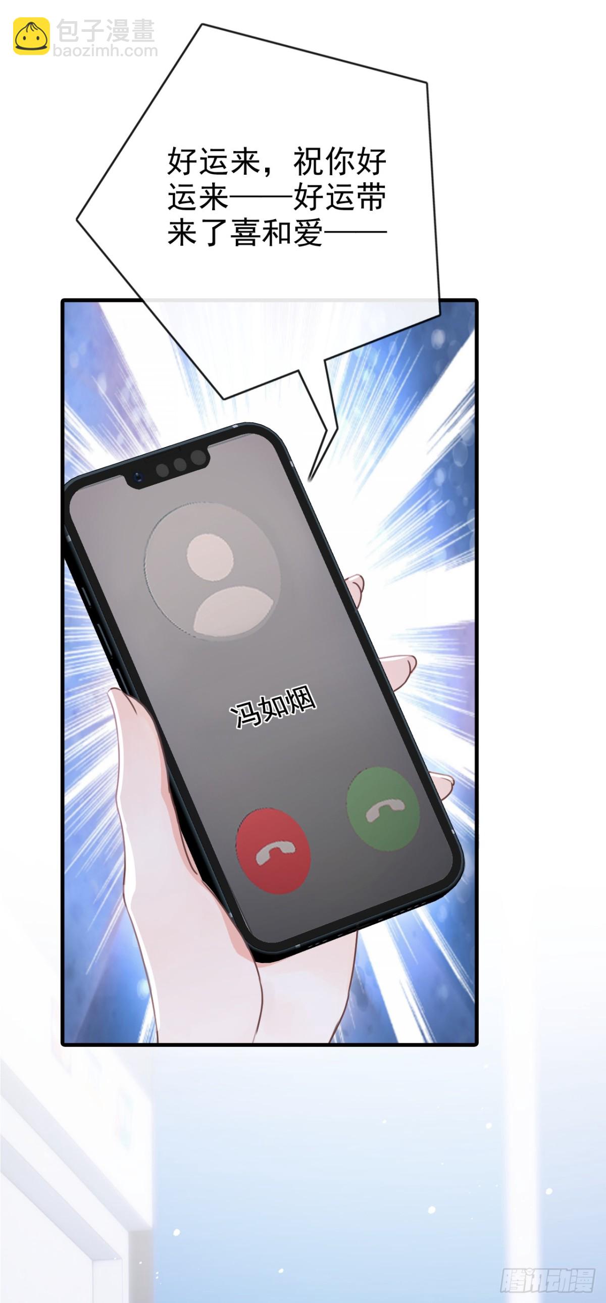 第15话 你说我忘本？(1/2)-第15话