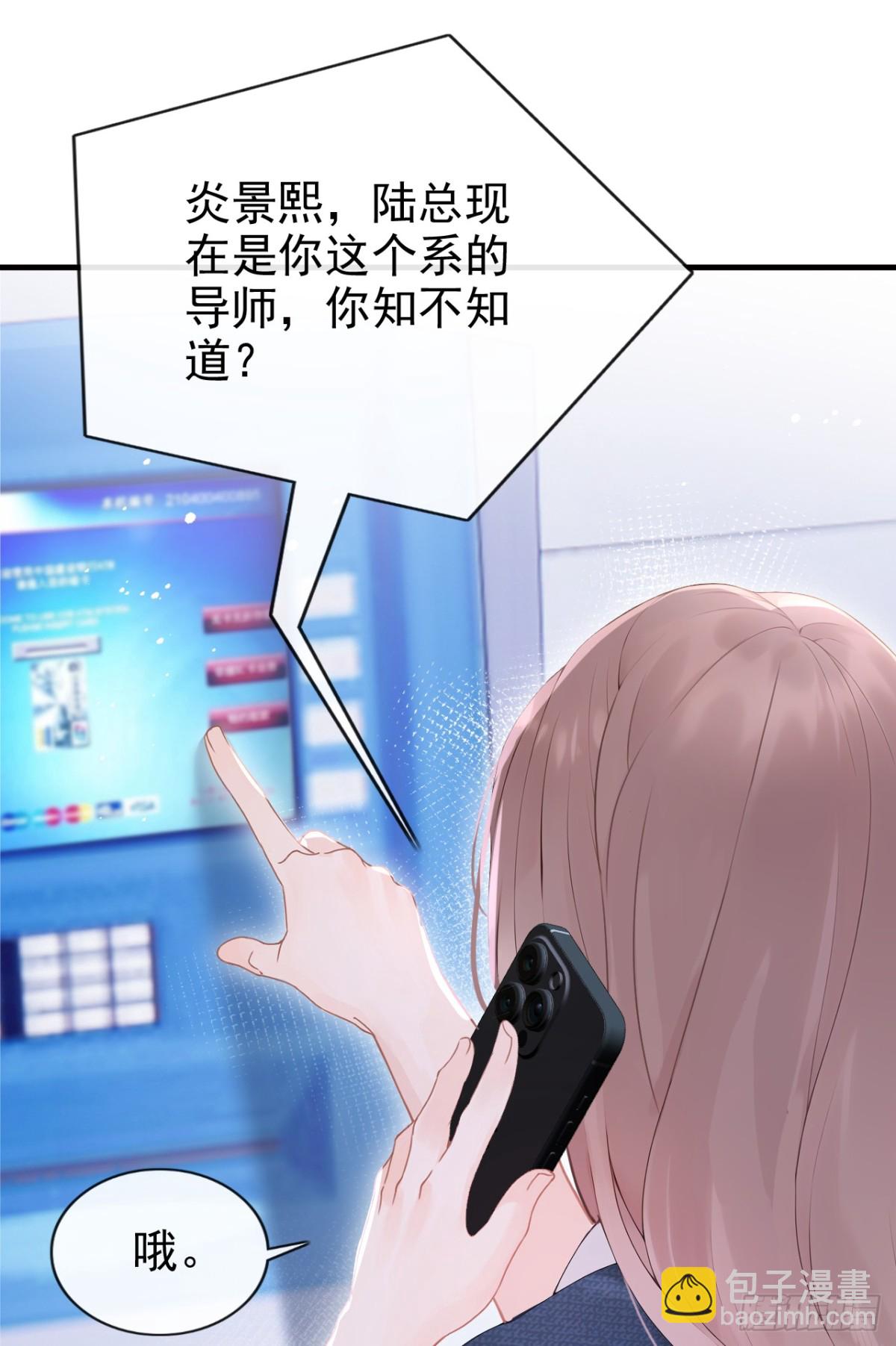 第15话 你说我忘本？(1/2)-第15话