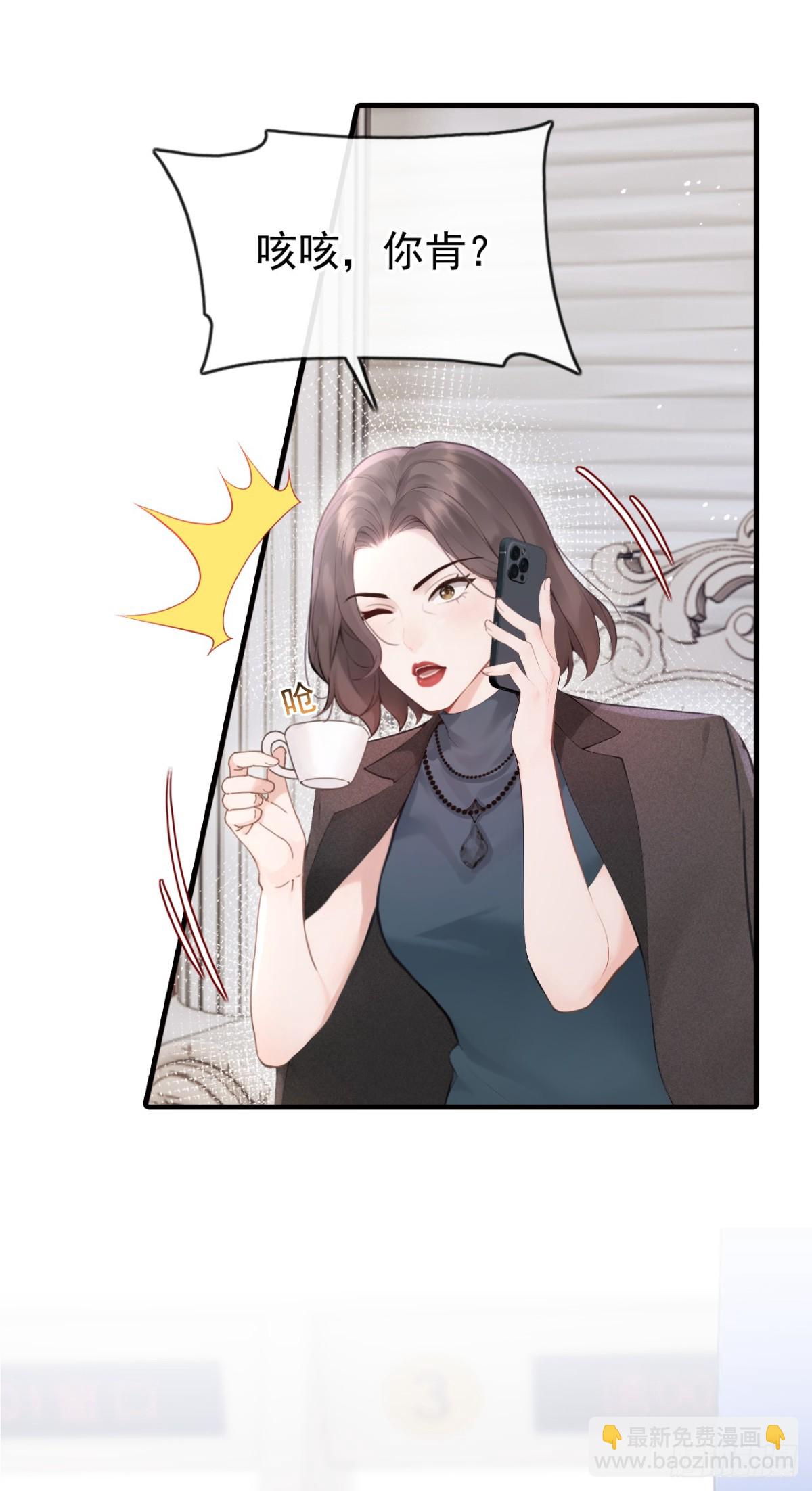 第15话 你说我忘本？(1/2)-第15话