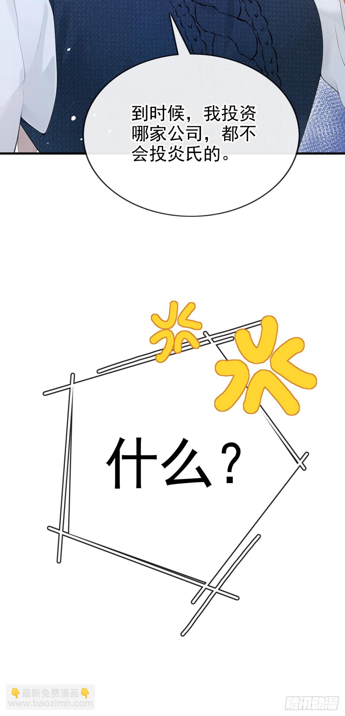 第15话 你说我忘本？(1/2)-第15话