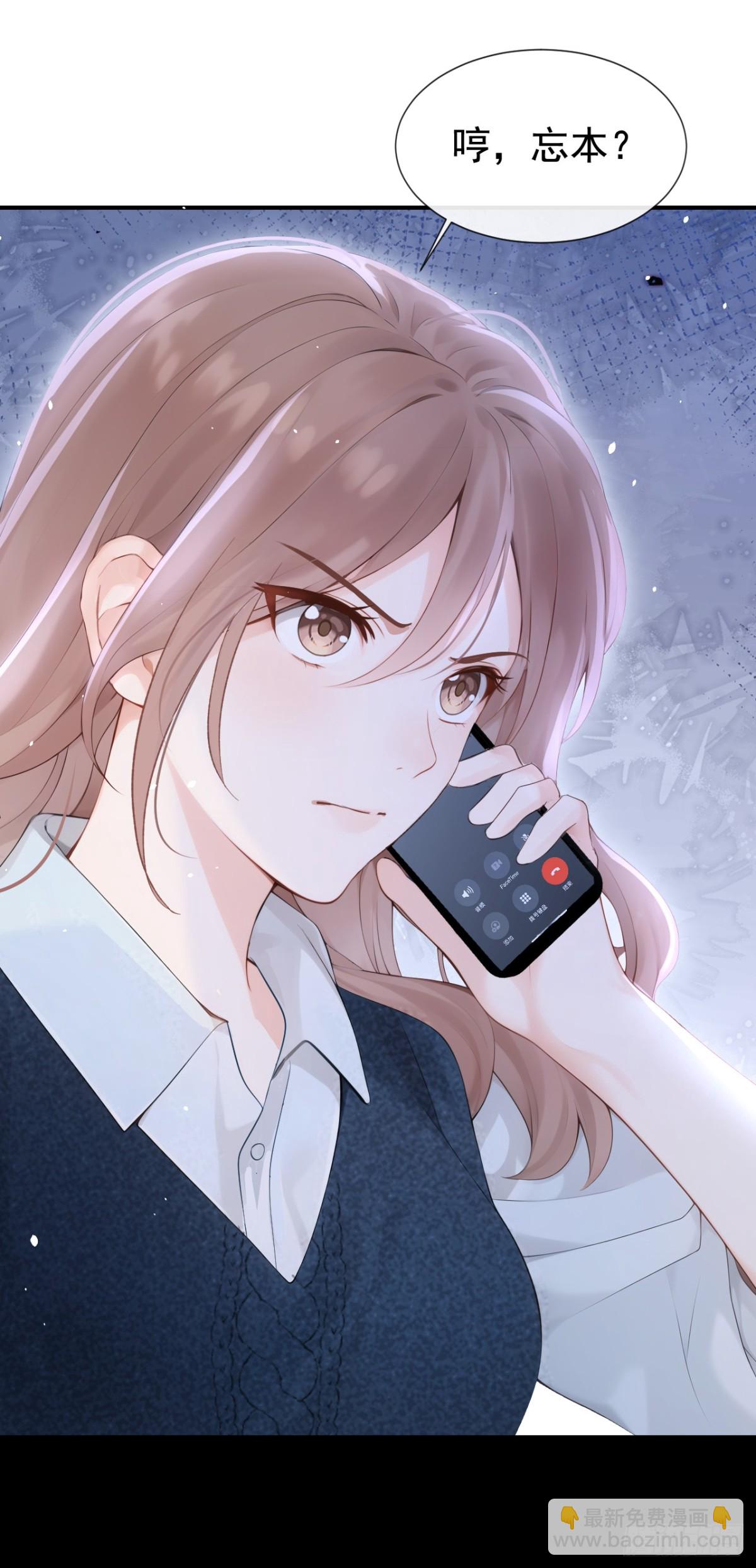 第15话 你说我忘本？(1/2)-第15话