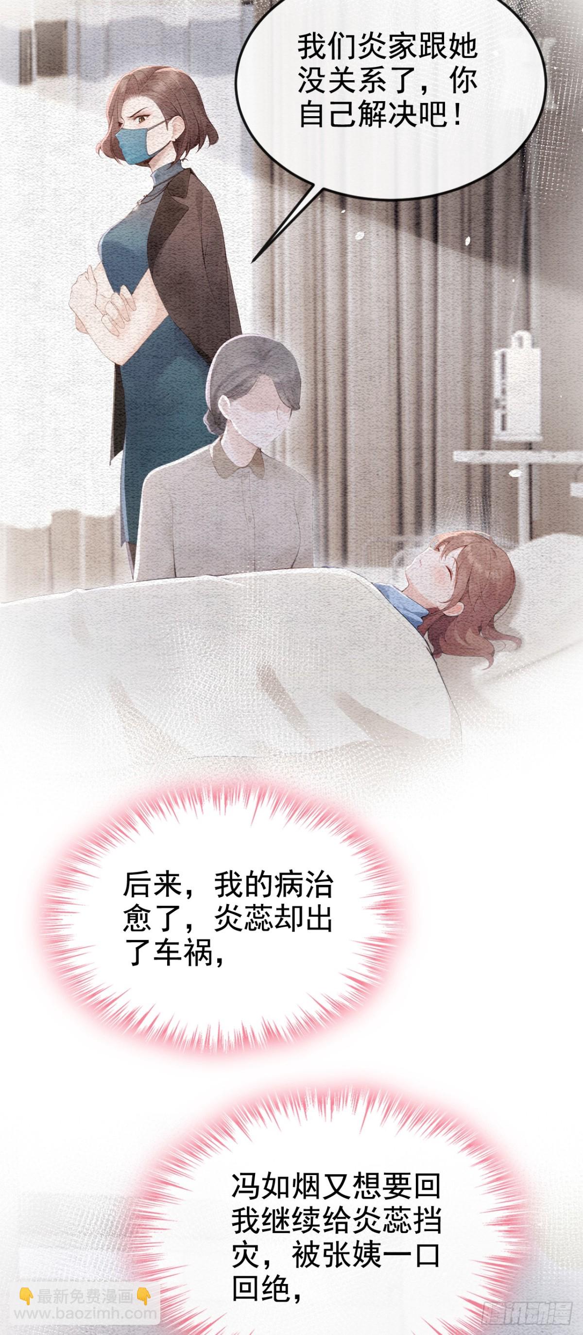 第15话 你说我忘本？(1/2)-第15话