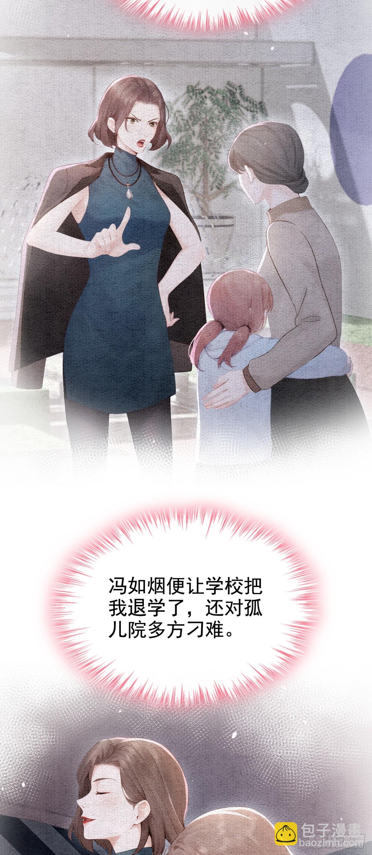 第15话 你说我忘本？(1/2)-第15话