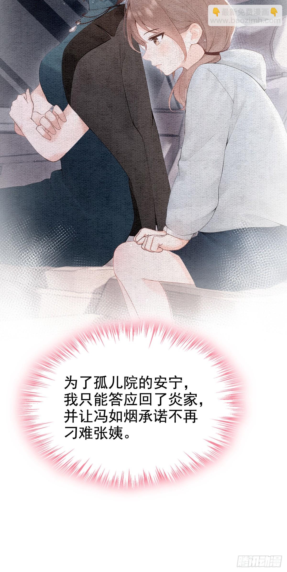 第15话 你说我忘本？(1/2)-第15话