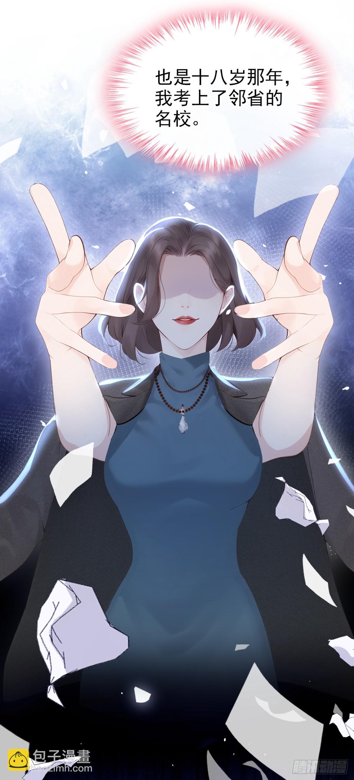 第15话 你说我忘本？(1/2)-第15话