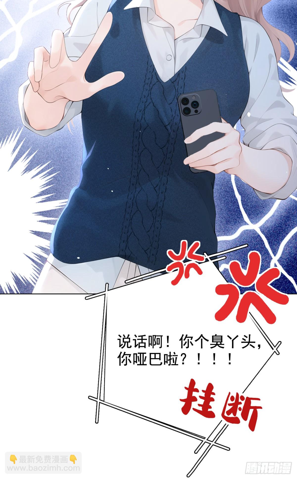 第15话 你说我忘本？(1/2)-第15话