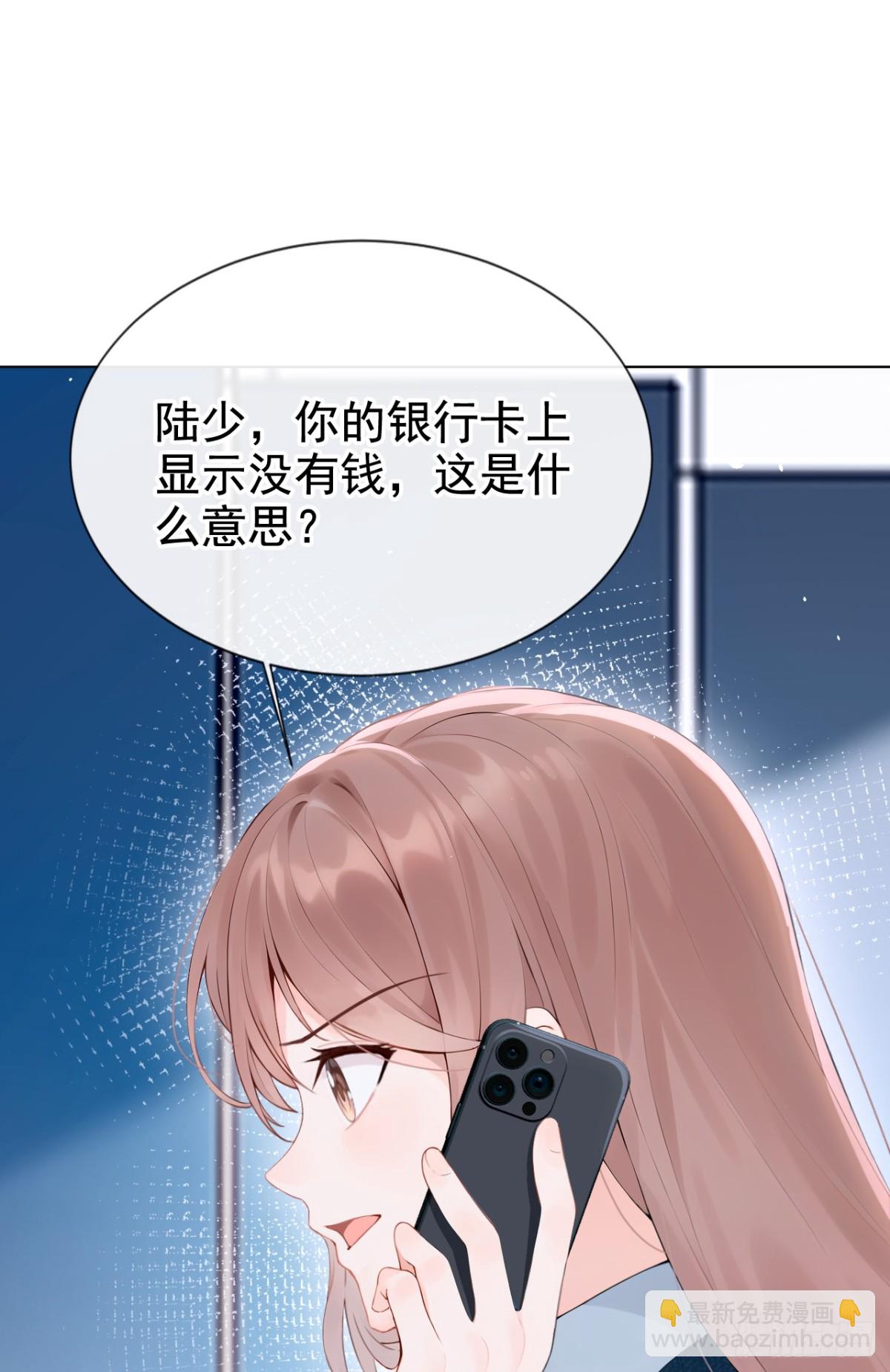 第15话 你说我忘本？(1/2)-第15话