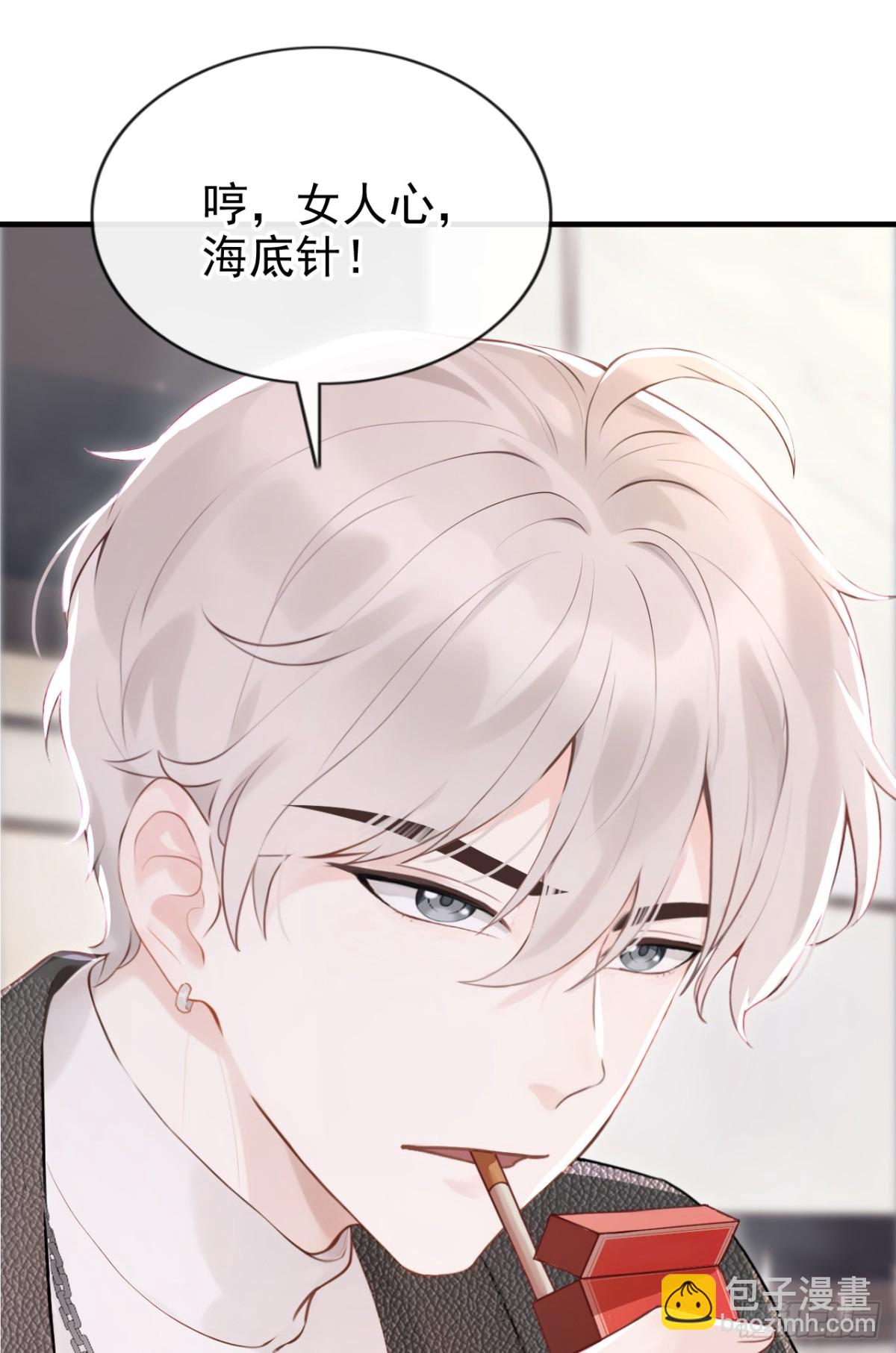 第15话 你说我忘本？(1/2)-第15话